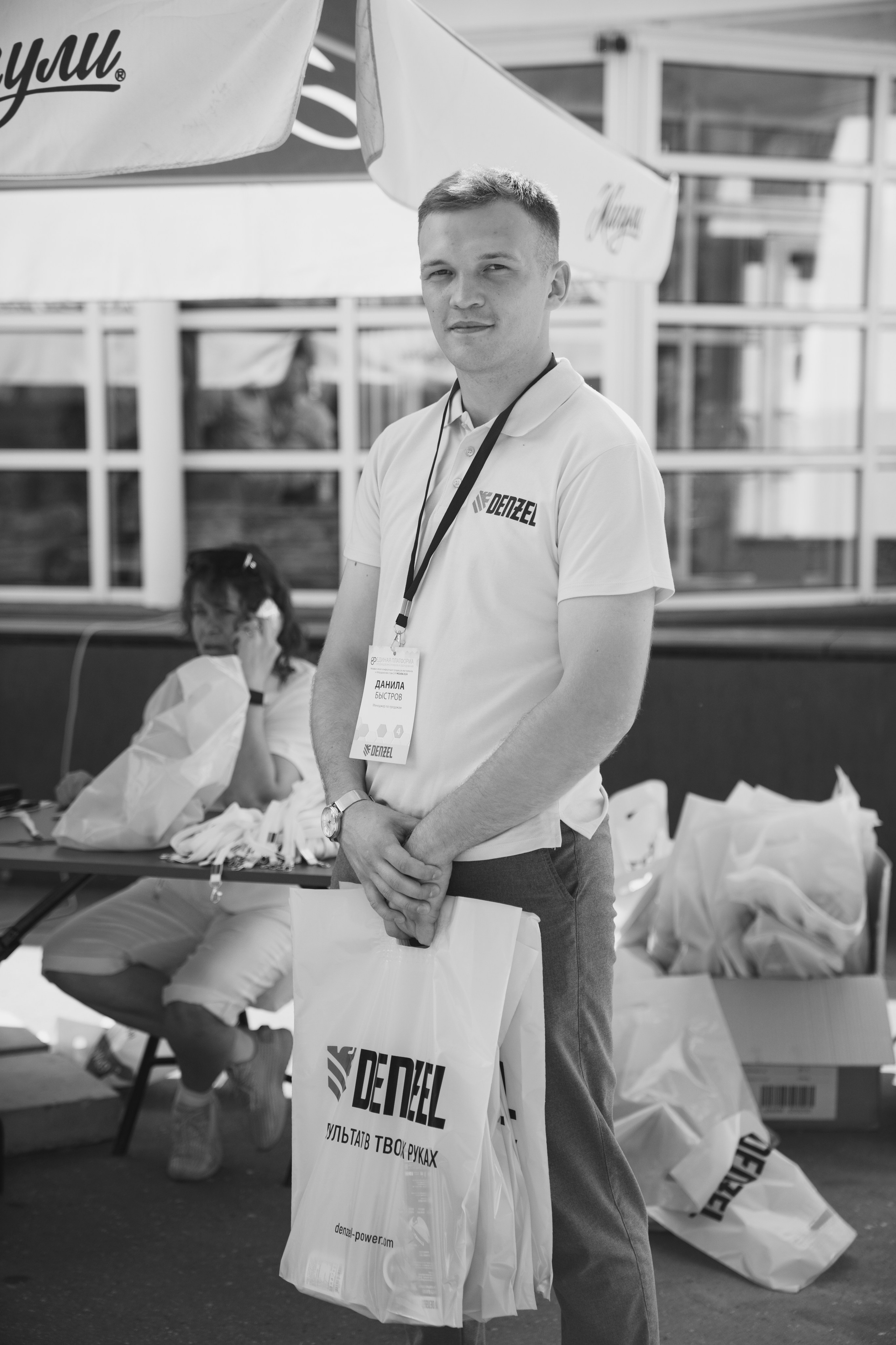 Форум «единая платформа продавцов инструментов и оборудования». Свадебный фотограф в Москве Кристина Чехова