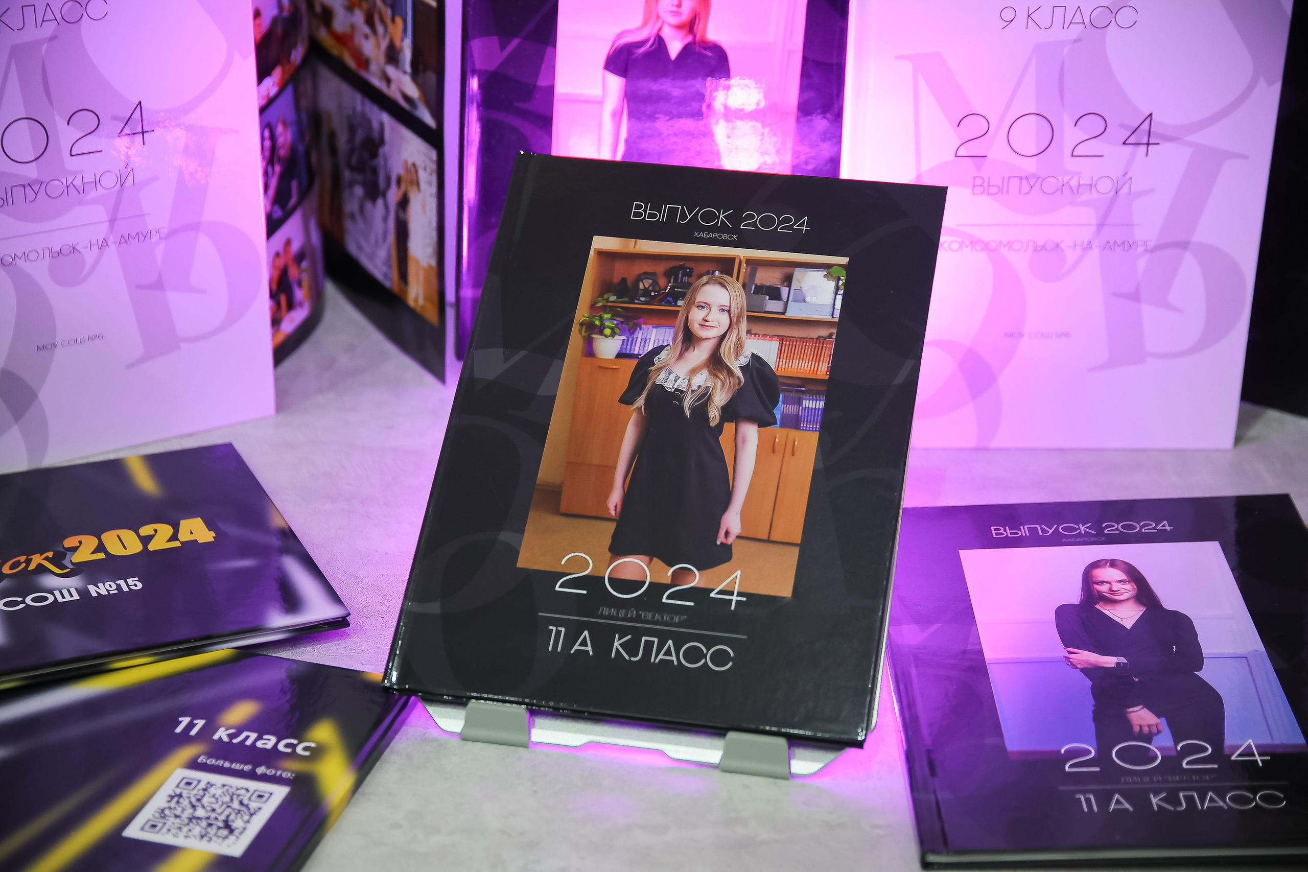 Школьные фотоальбомы в Комсомольске-на-Амуре