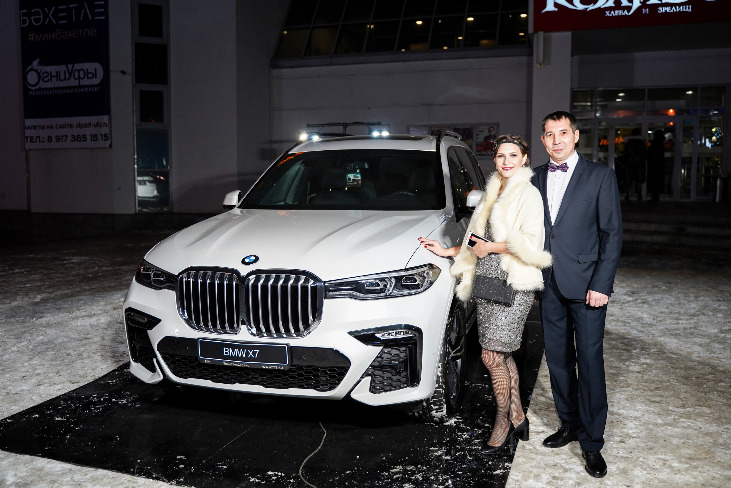 Признание года. Машко. Свадебный и репортажный фотограф в Уфе| Осетрова Ольга