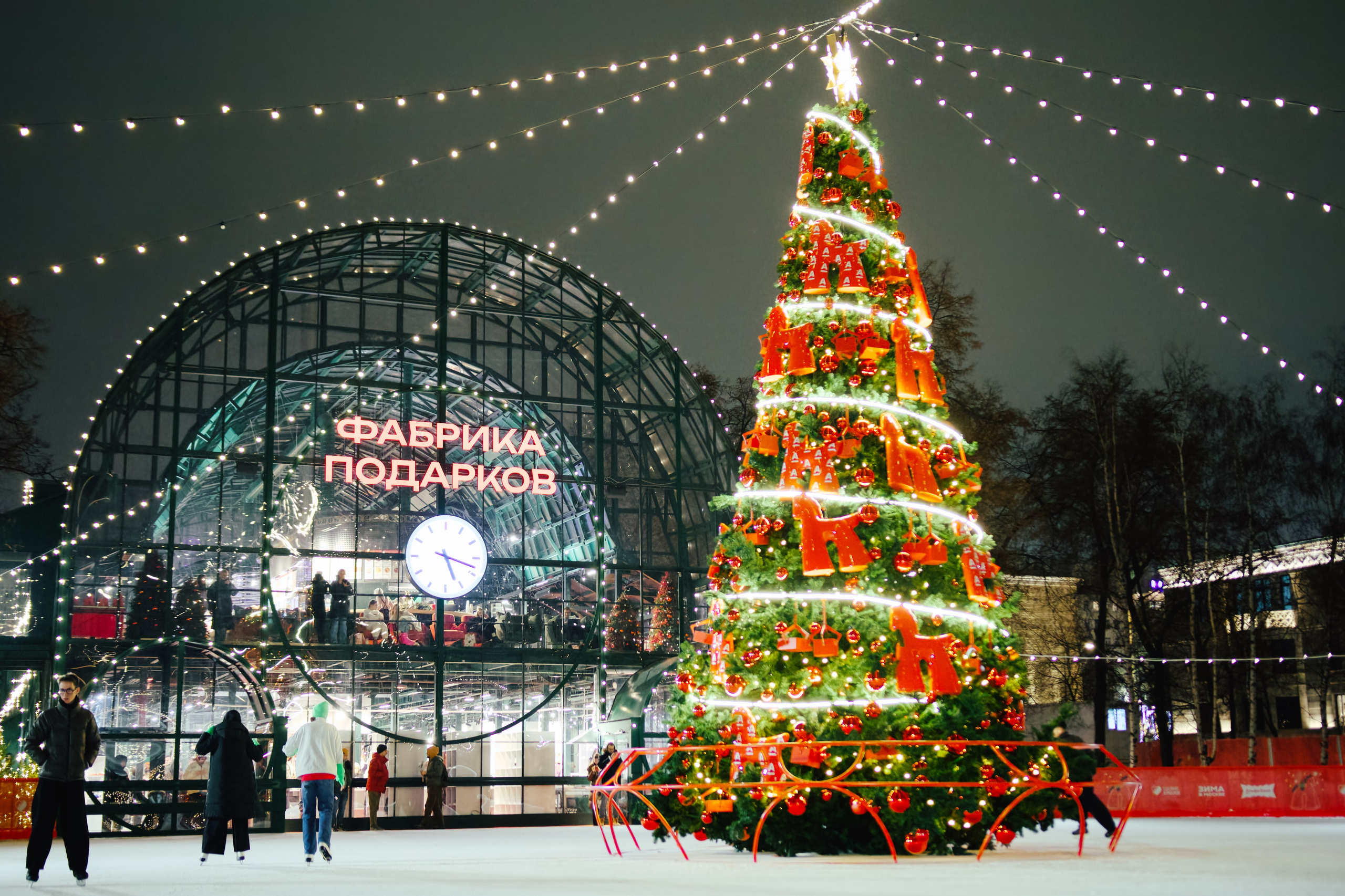 Открытие городских катков. Шилов Арсений — репортажный фотограф в Москве