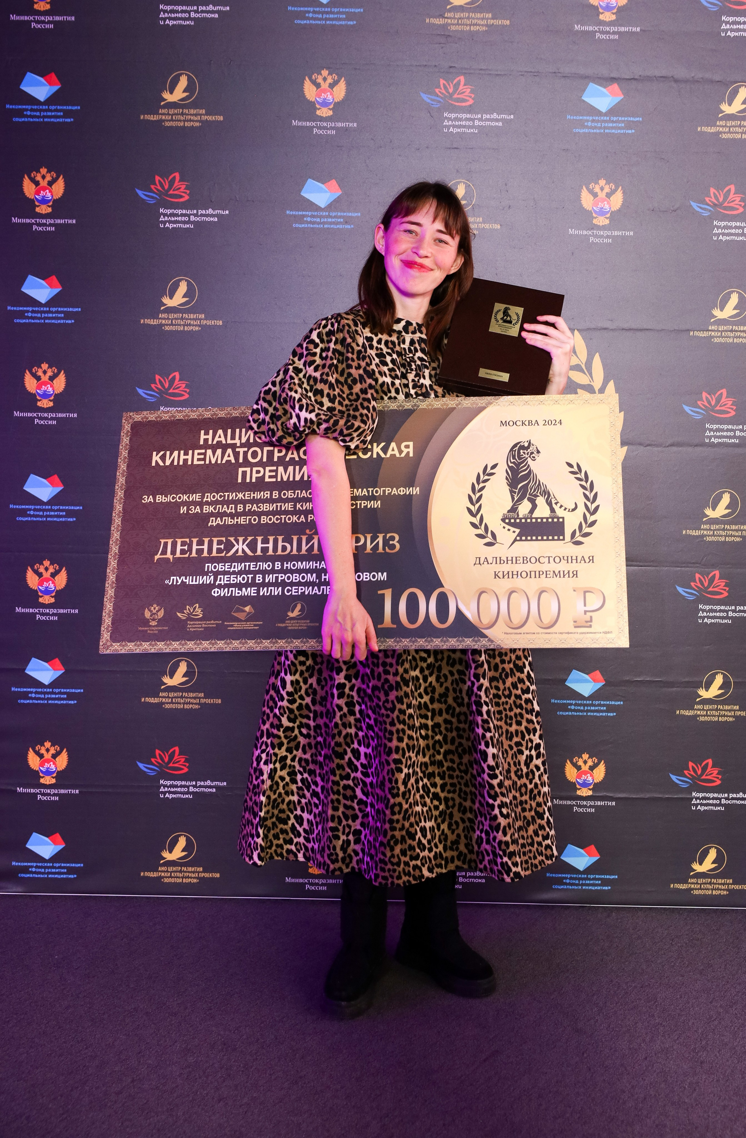 ДАЛЬНЕВОСТОЧНАЯ КИНОПРЕМИЯ 2024. Фотограф мероприятий Ирина Каширина