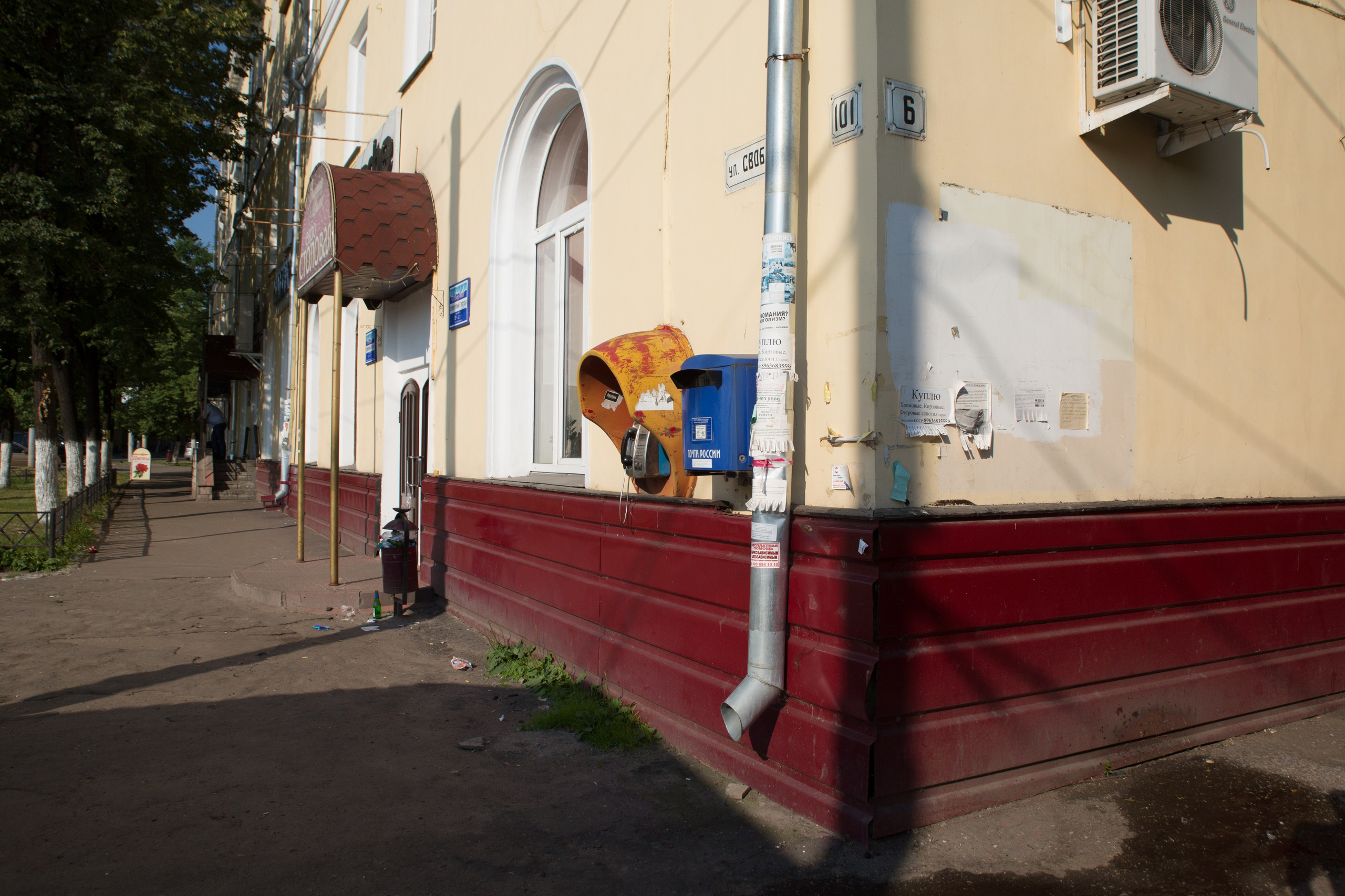 Г. Ярославль. Студия Максима Белослюдцева