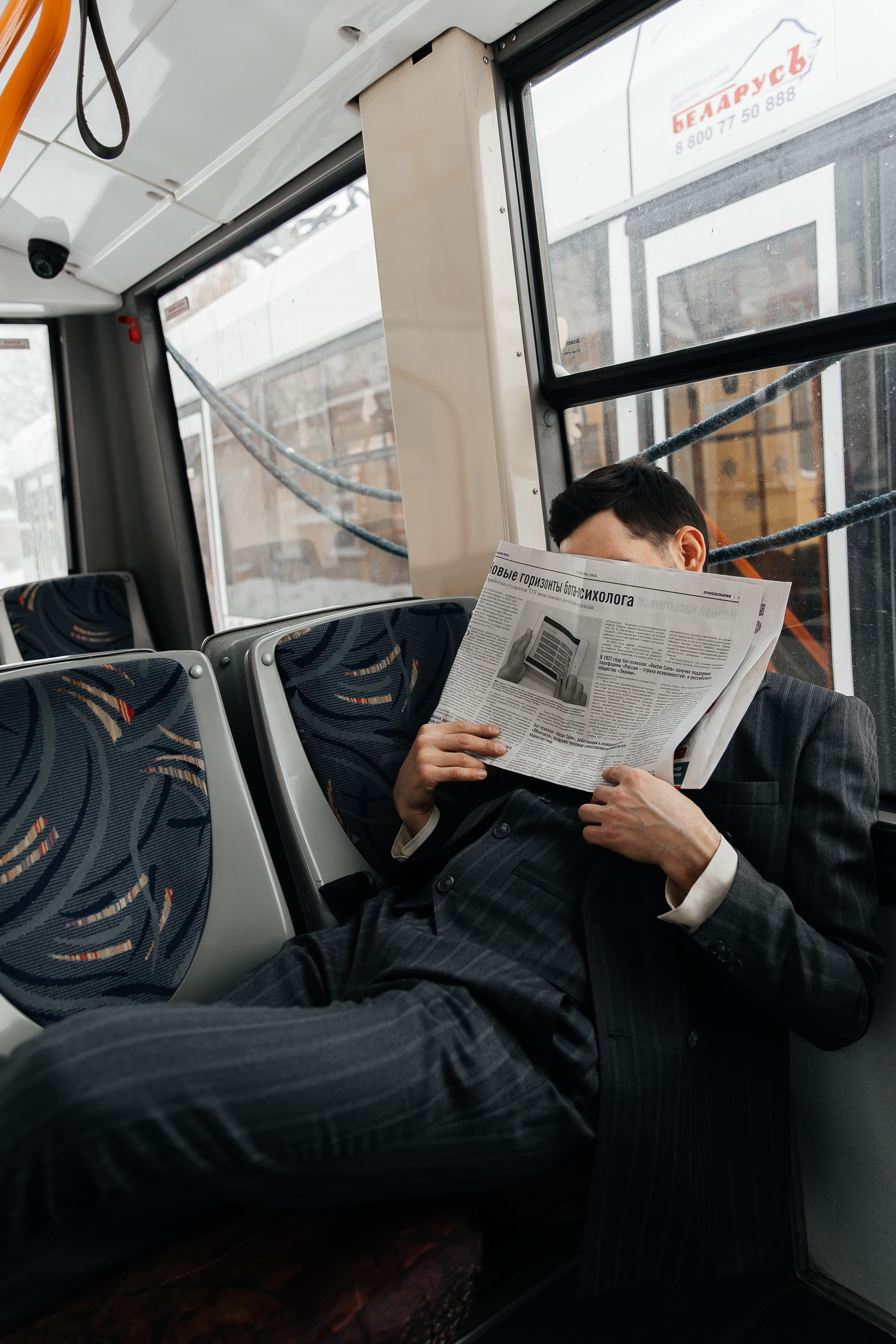 Для ведущего. Фотограф Елена Краснопевцева