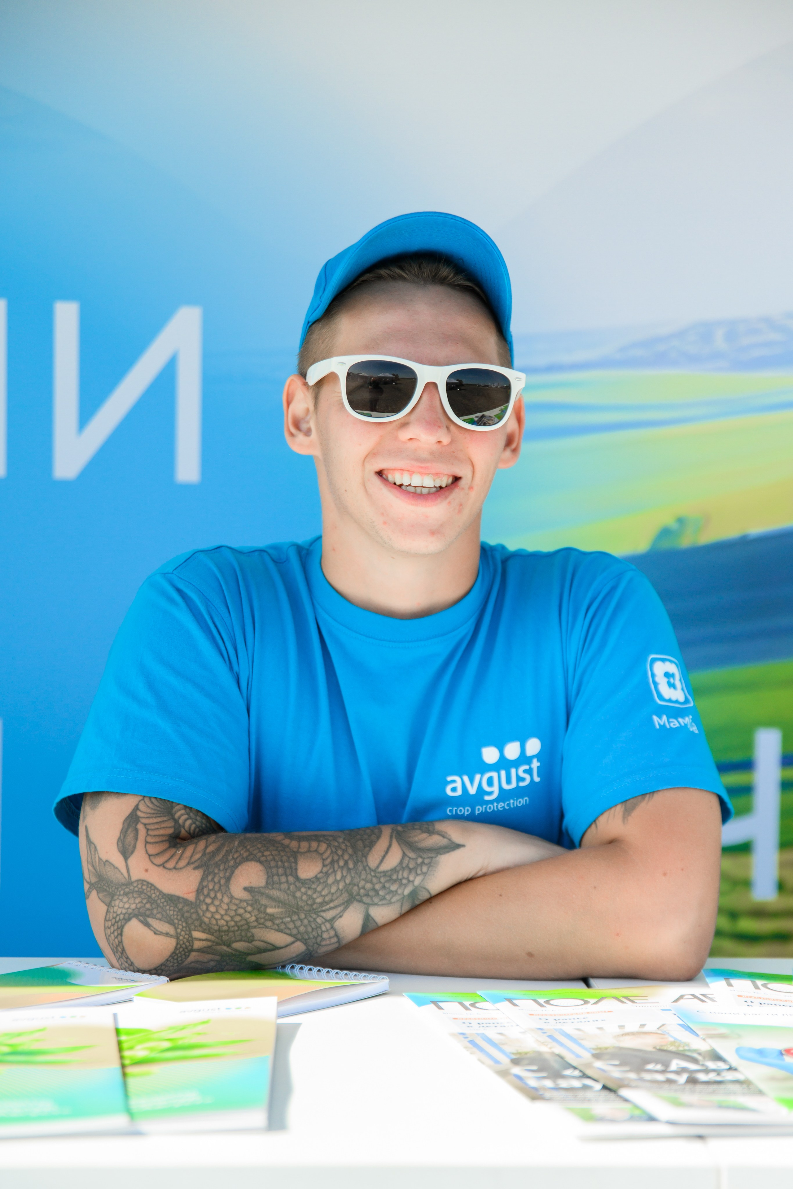 День Поля. Репортажный фотограф Ефимов Егор