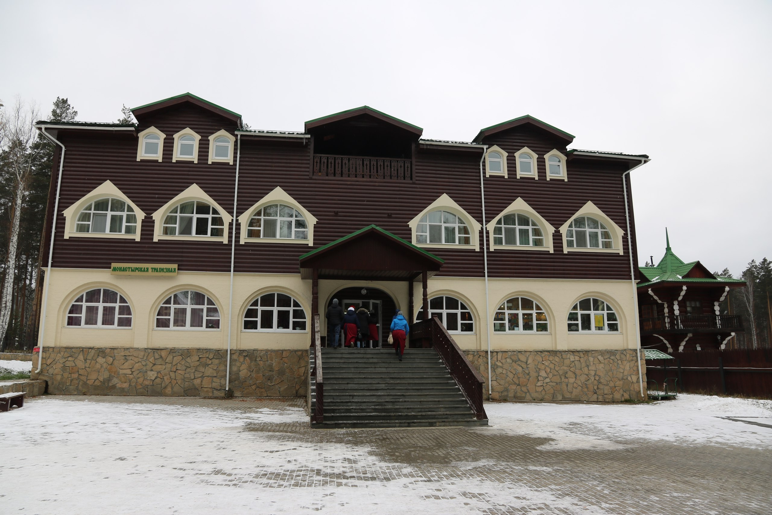 Екатеринбург | 21-23.10.2016. Галерея Фантим