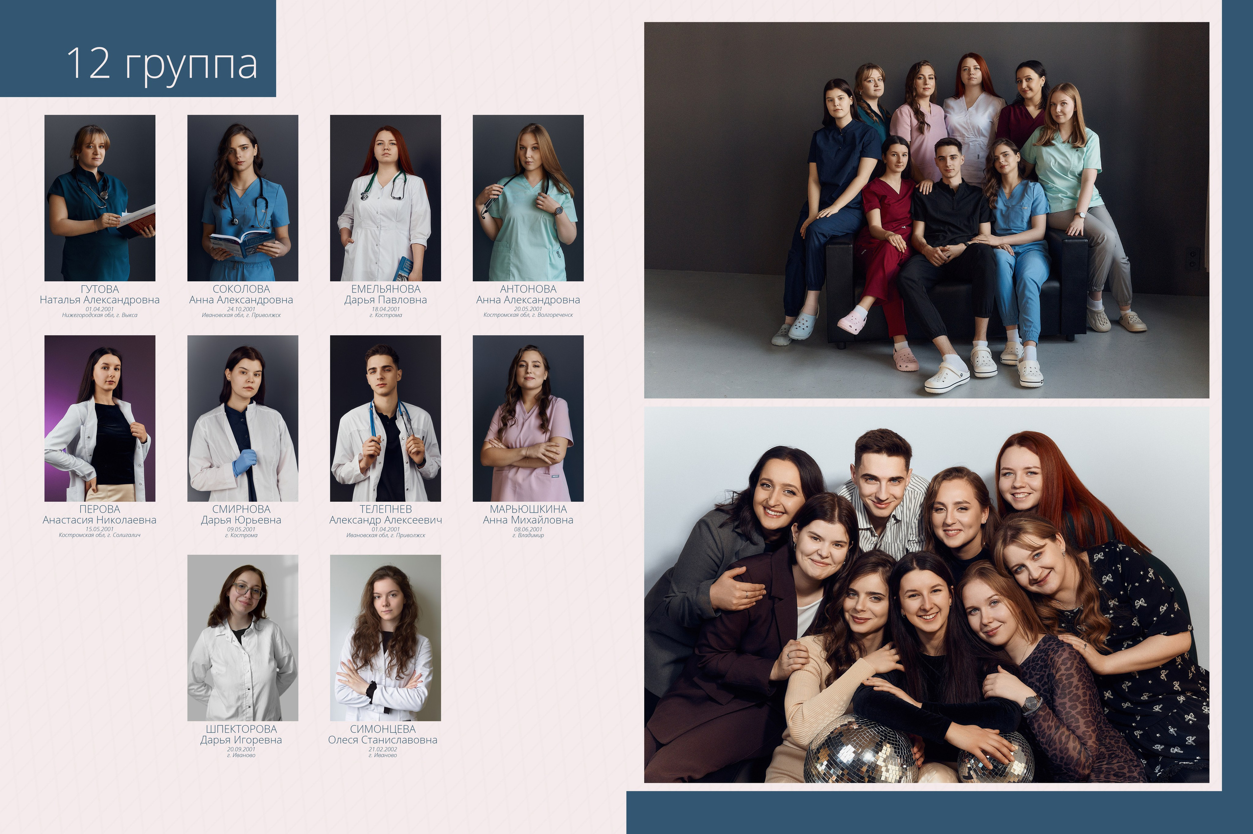 Лф 2025. Портретный фотограф в Иваново Виталий Павлинский