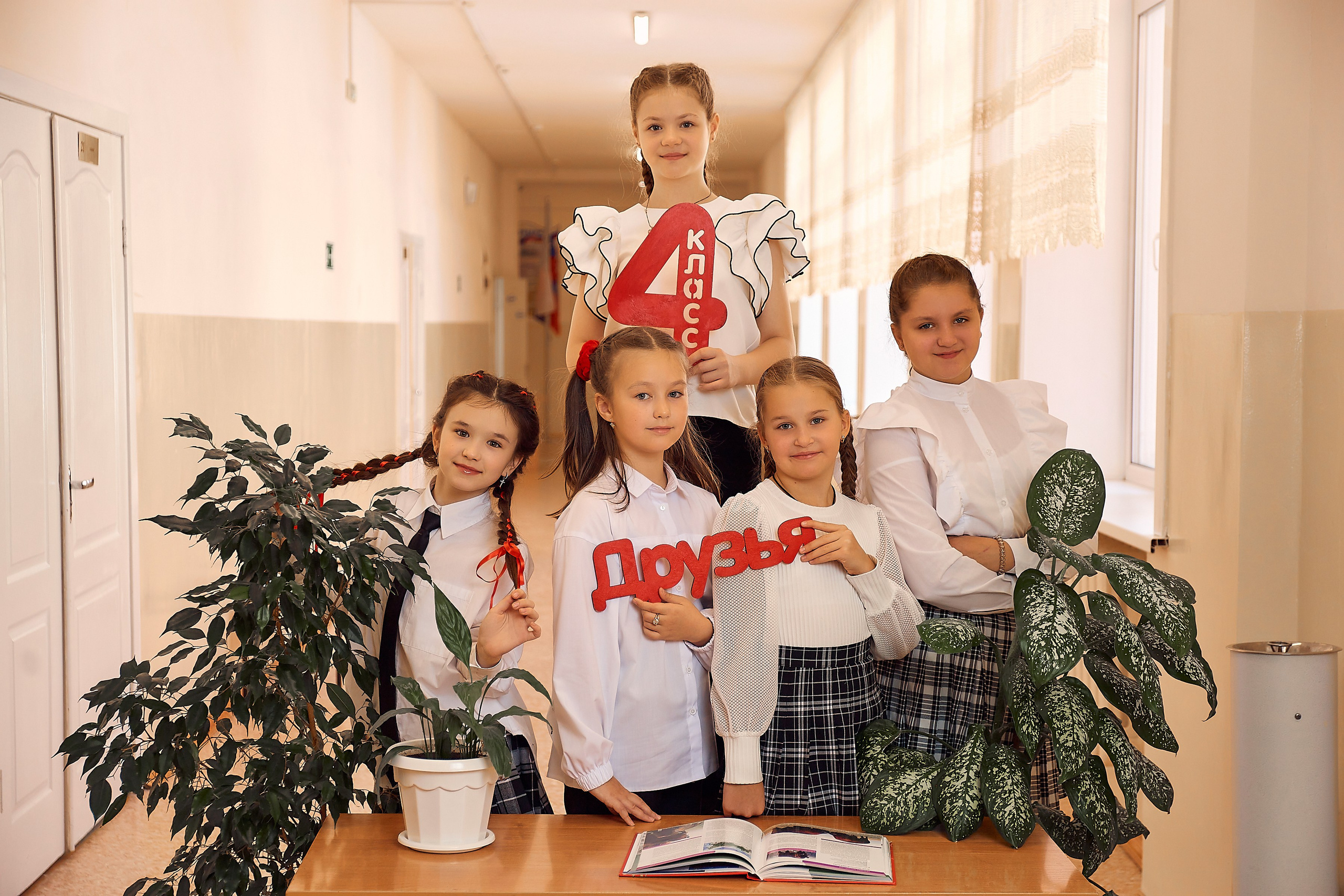 Начальная школа. Семейный, детский и школьный фотограф Марина Силини