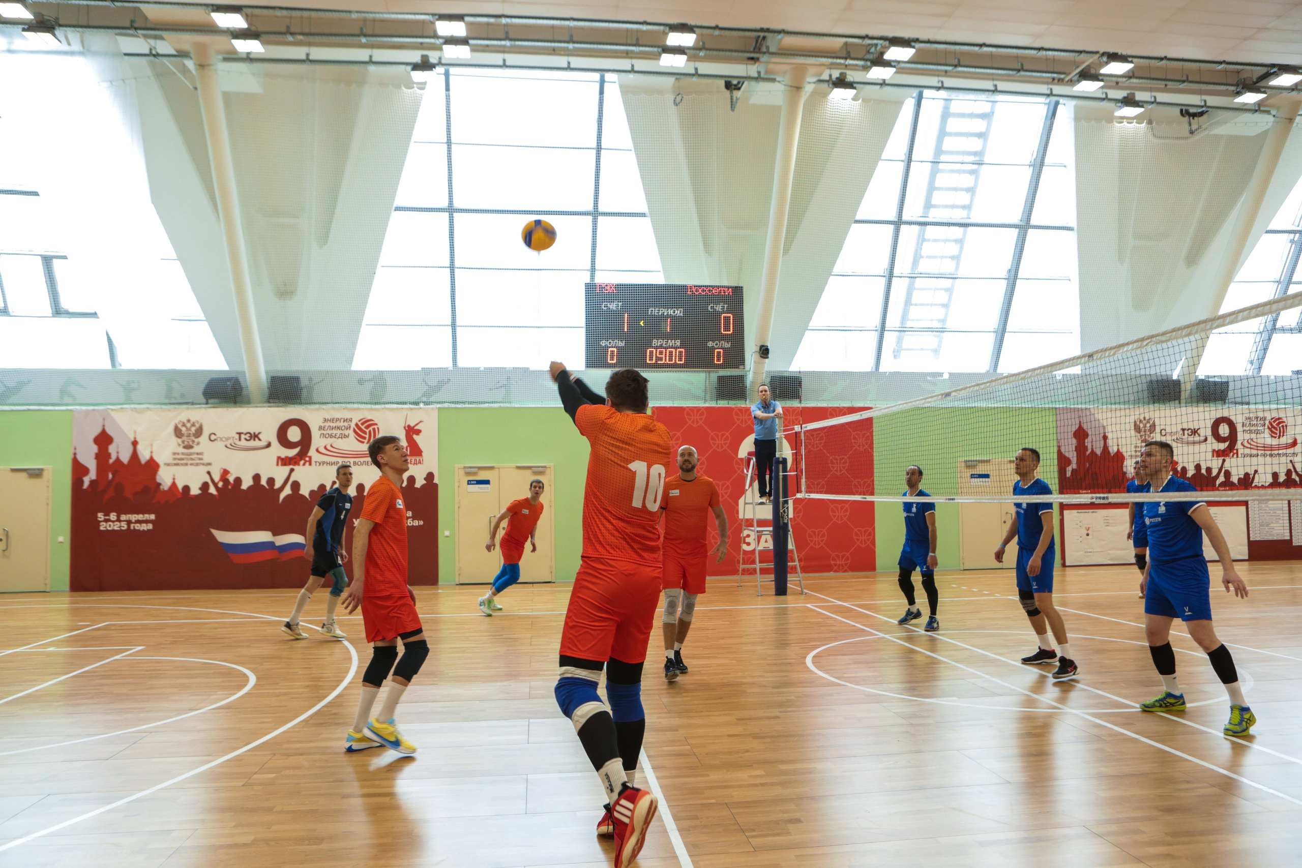 Волейбол. Репортажный, семейный, свадебный, портретный фотограф