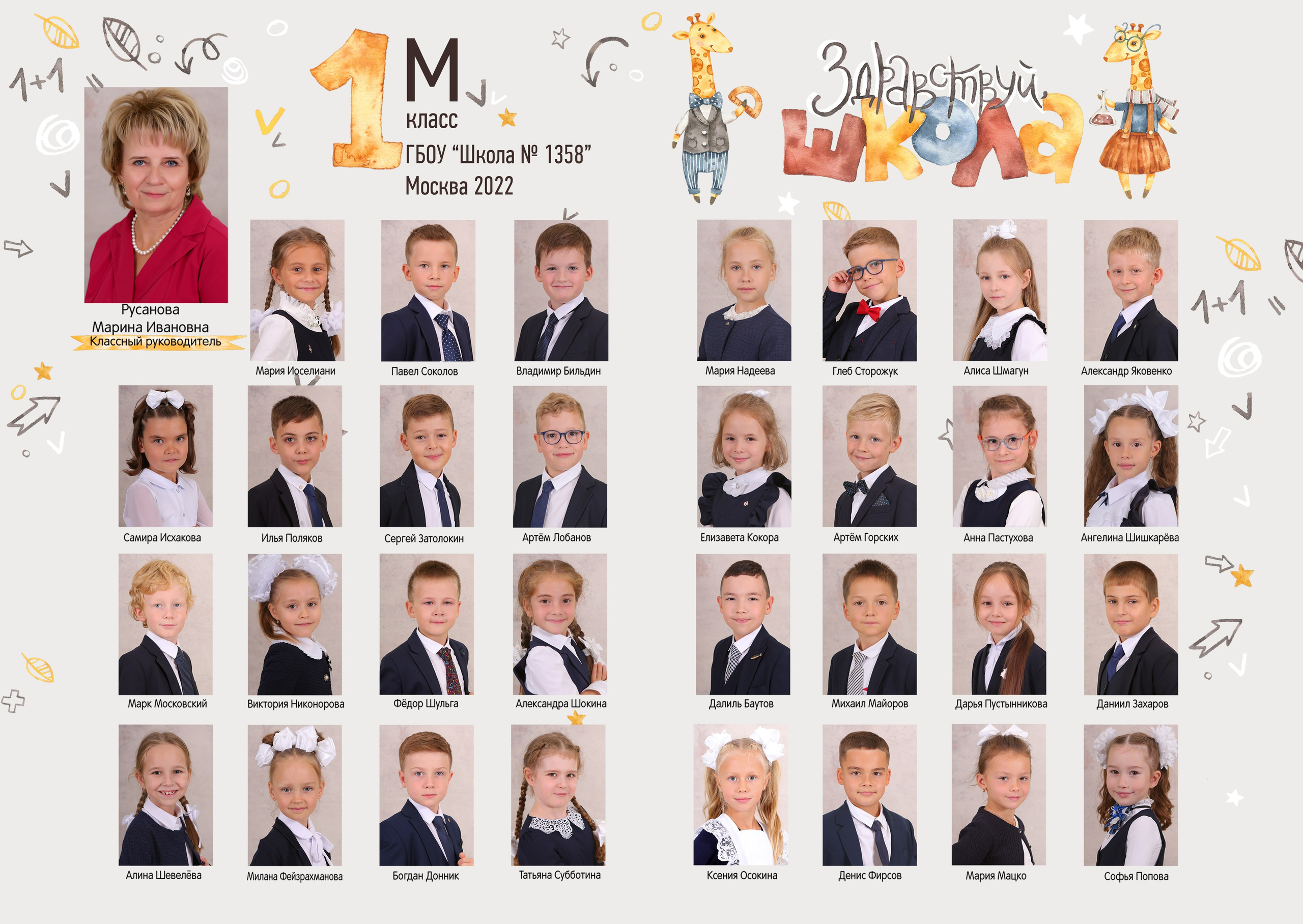 Студия детской и семейной фотографии 12кадров