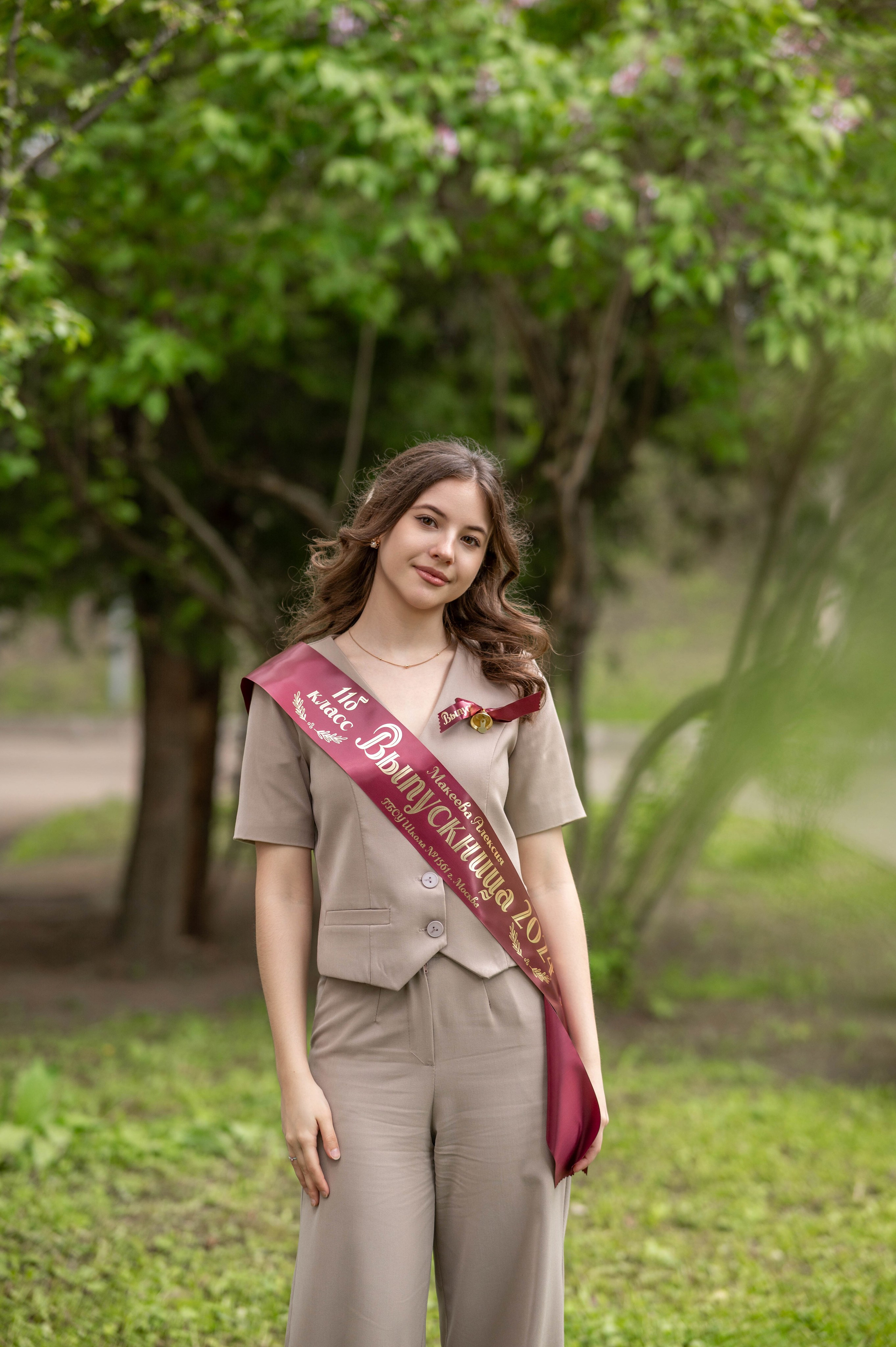 Последний звонок