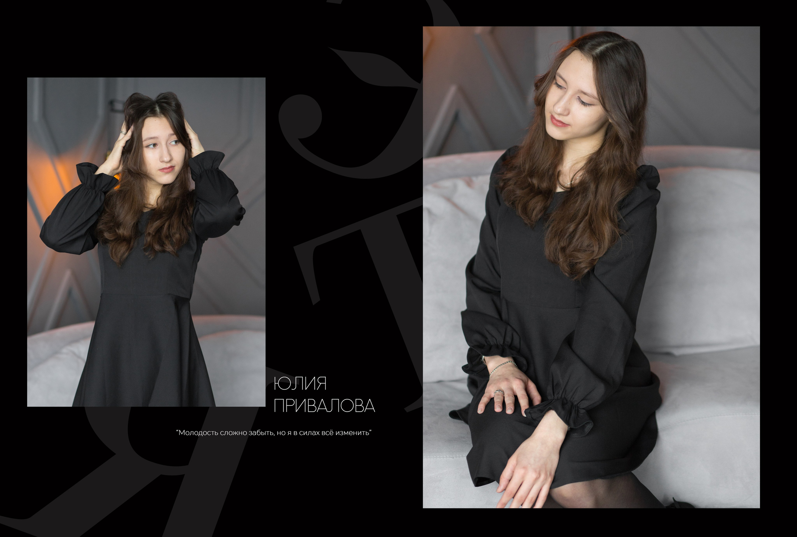 Альбом 5 разворотов 9 класс. Выпускные альбомы, индивидуальные фотосессии в Костроме