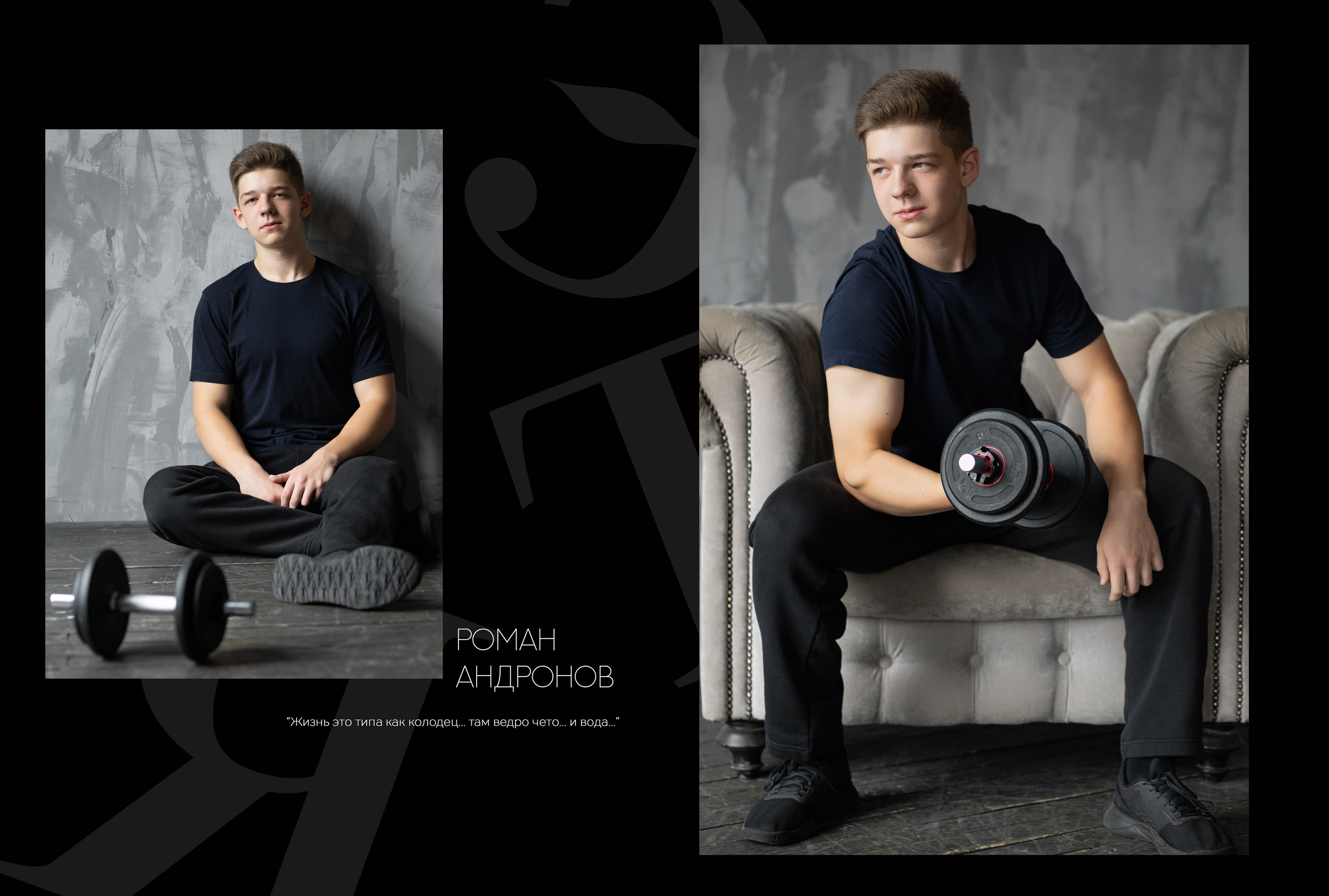 Альбом 5 разворотов 11 класс (общая верстка). Выпускные альбомы, индивидуальные фотосессии в Костроме