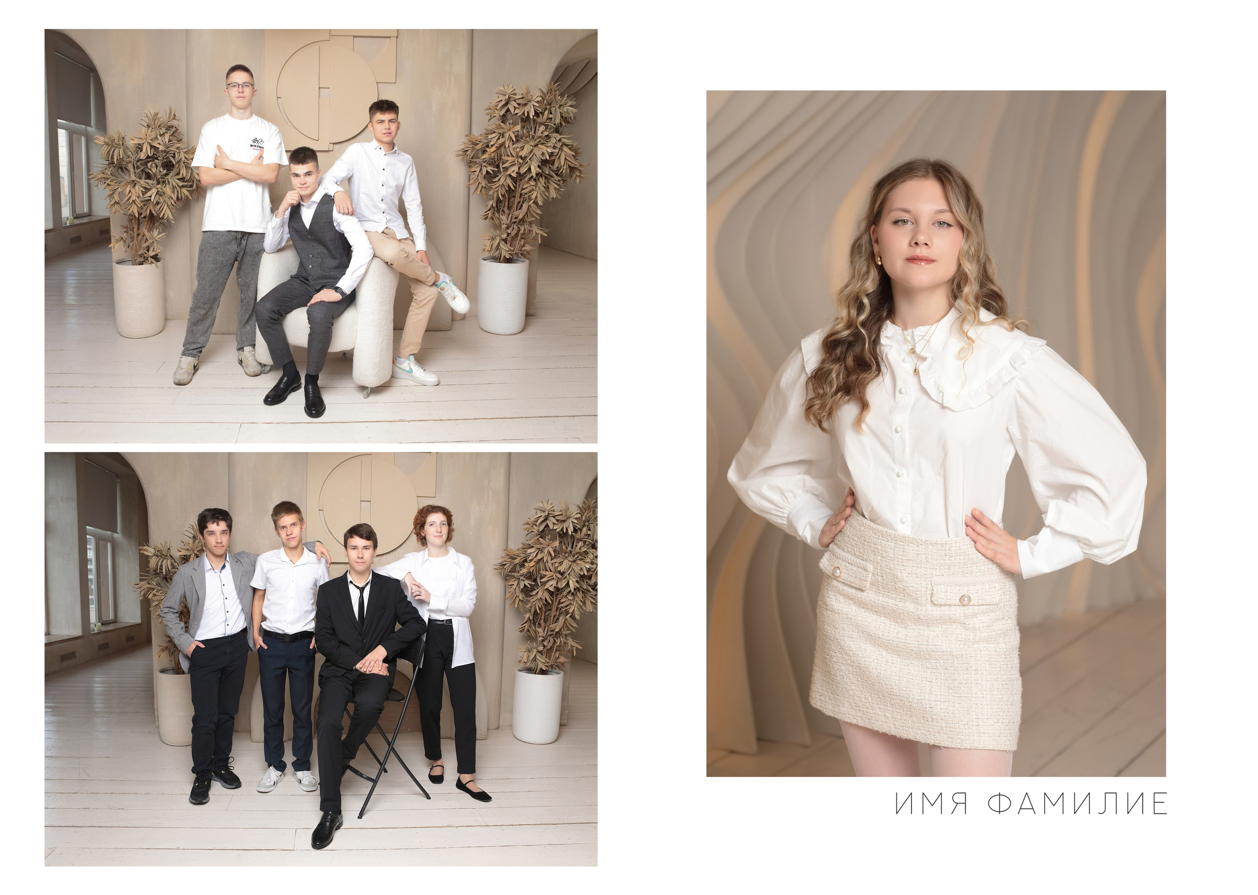 11 класс выпускной альбом. Школьный фотограф и фотограф в детском саду
