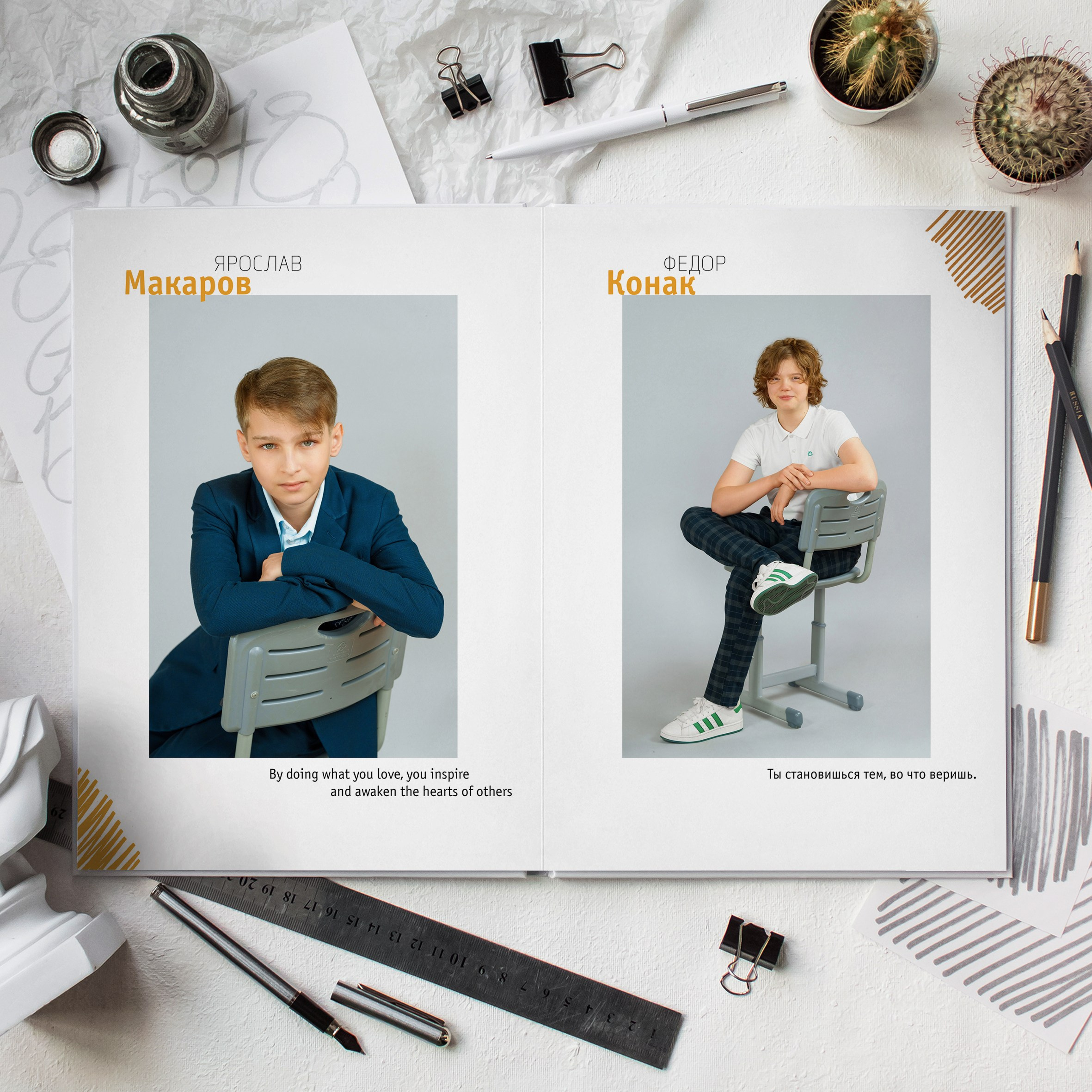 6ж Школа 1409. Школьный фотограф и фотограф в детском саду