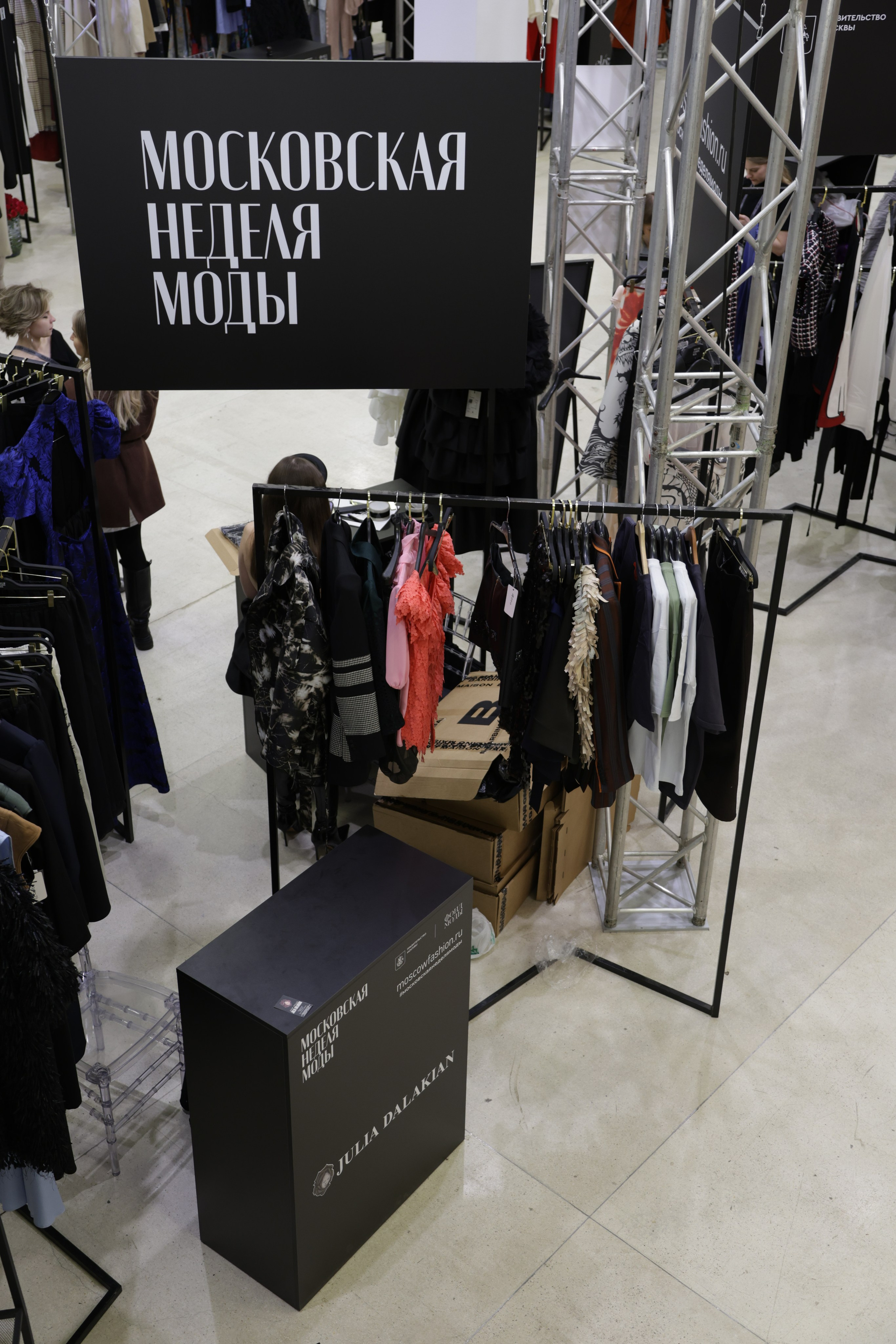 Репортажная съемка. Женский и контент фотограф Данилина Ирина в Москве