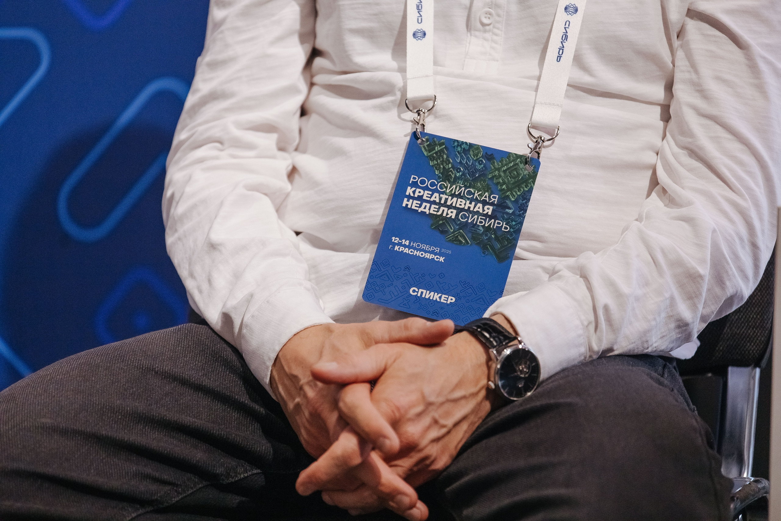 Креативная Неделя Сибирь 2025. Фотограф в Красноярске Надежда Воскресенская