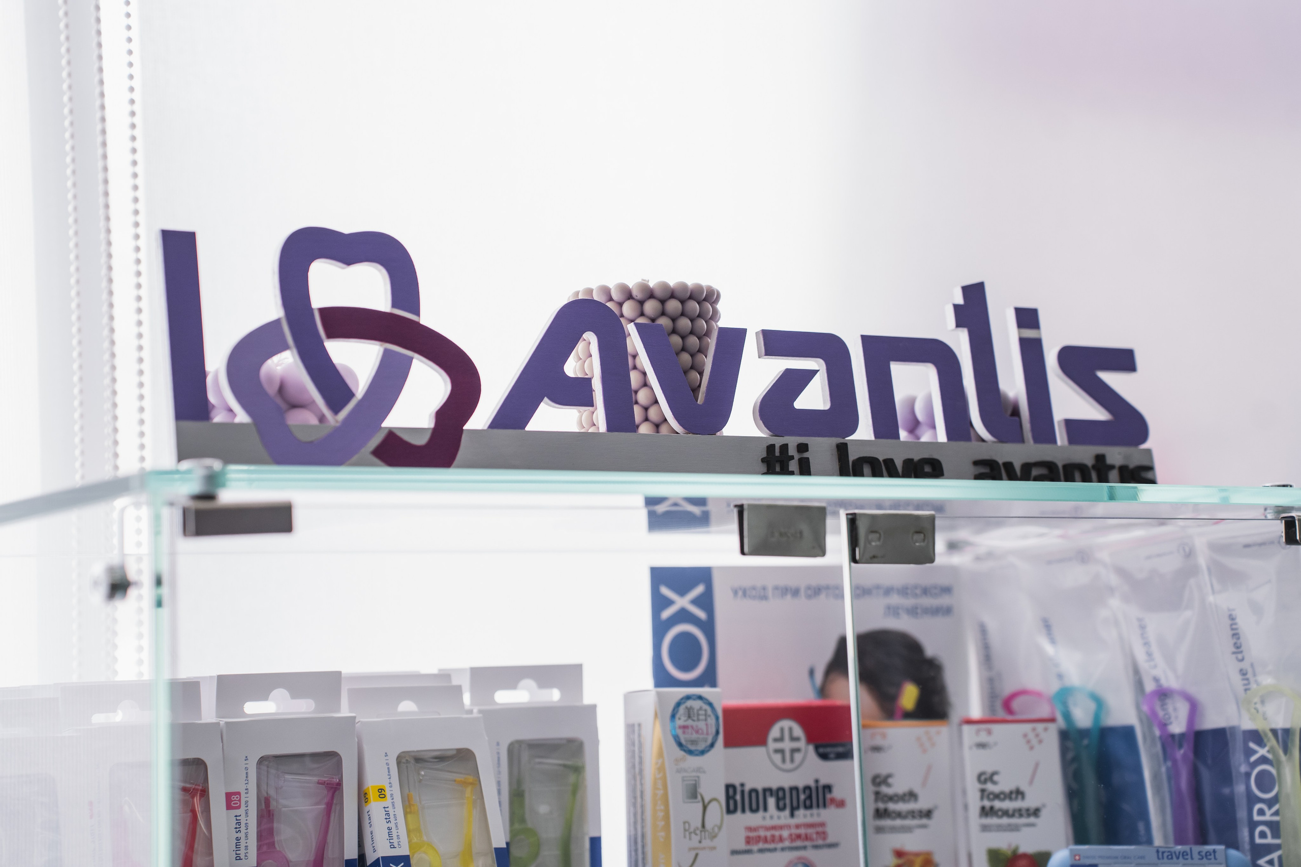 День ортодонтии в стоматологии Avantis. Репортажный фотограф Анастасия Рубцова