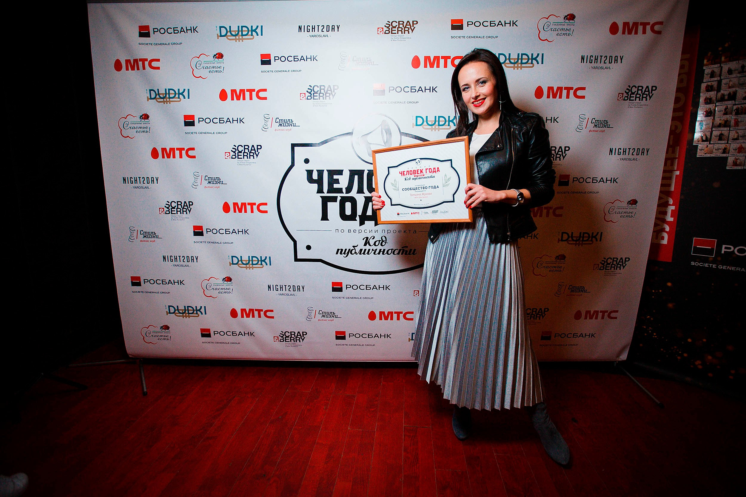 Премия «Человек года». Ваш репортажный фотограф Артемий Антонов