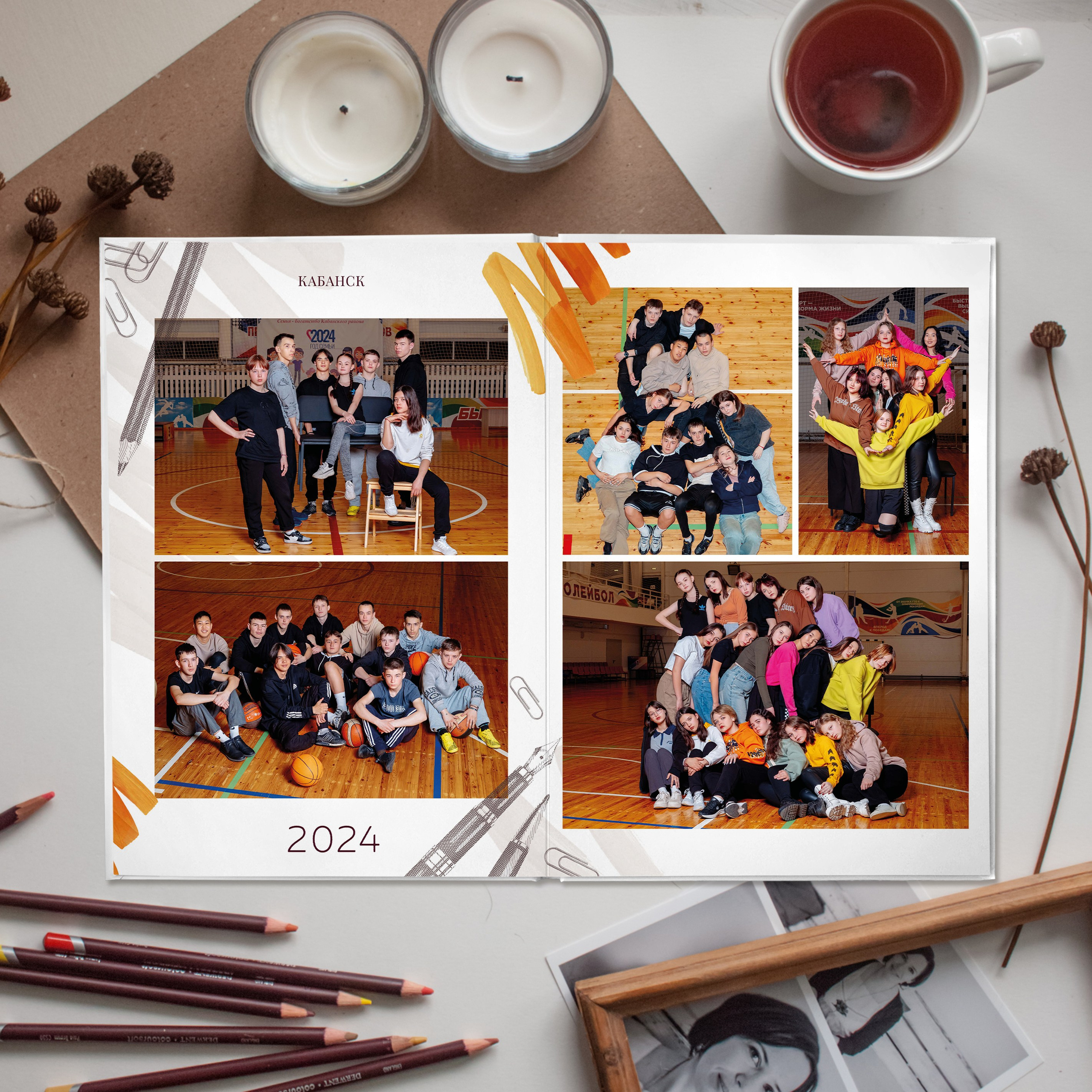 Школа. БумальБум Выпускные альбомы