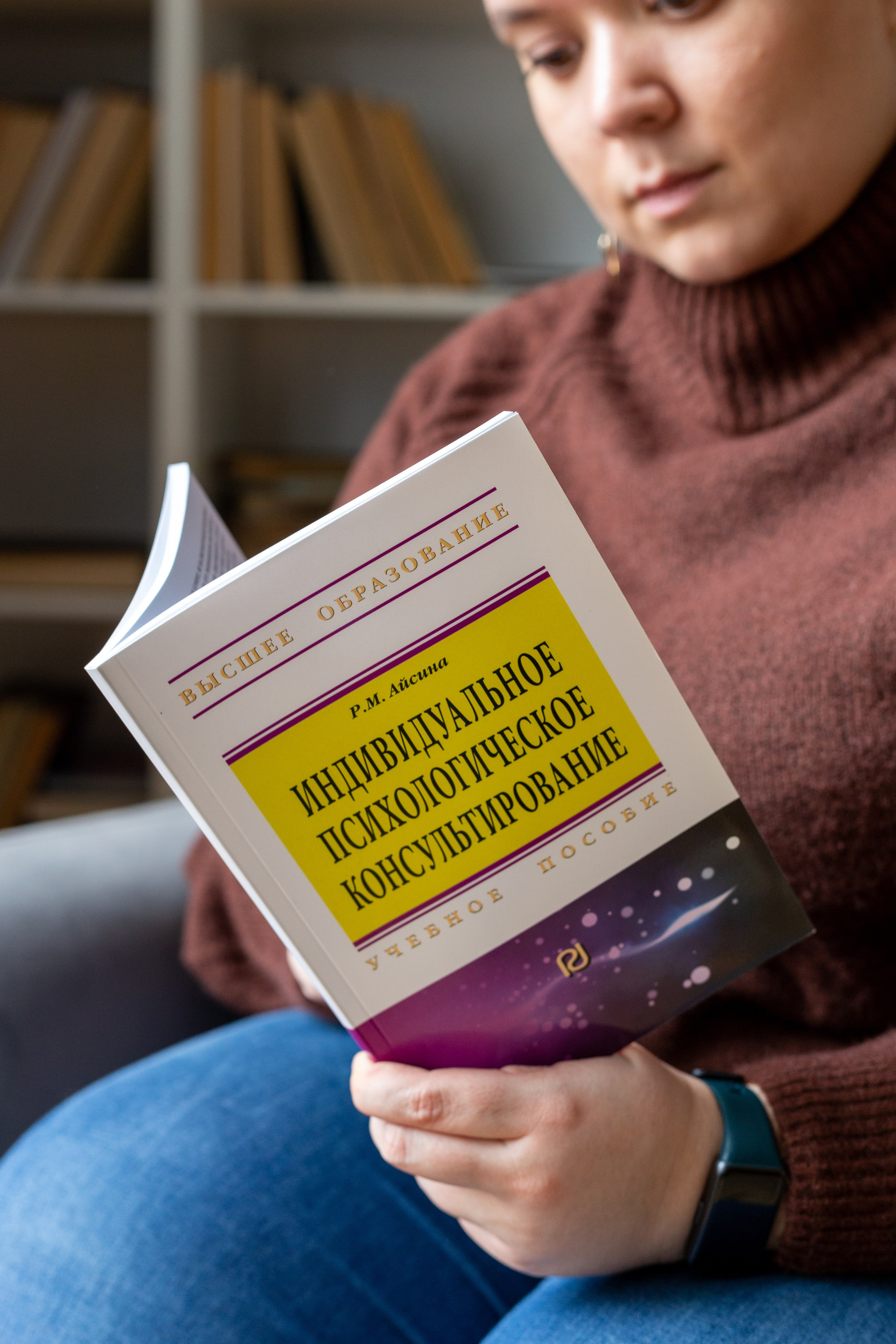 Контент съемка для соцсетей психолога. Фотограф Анастасия Мухитдинова