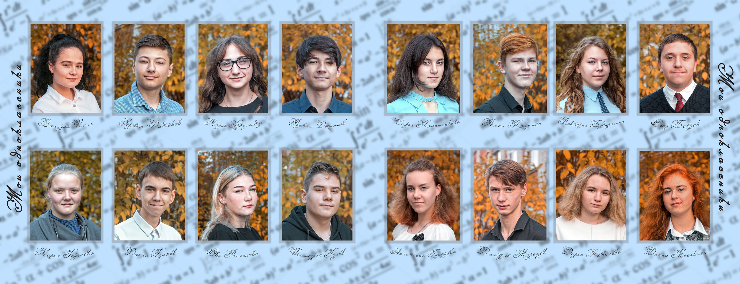 альбомы для выпускных классов, выпускные альбомы питер