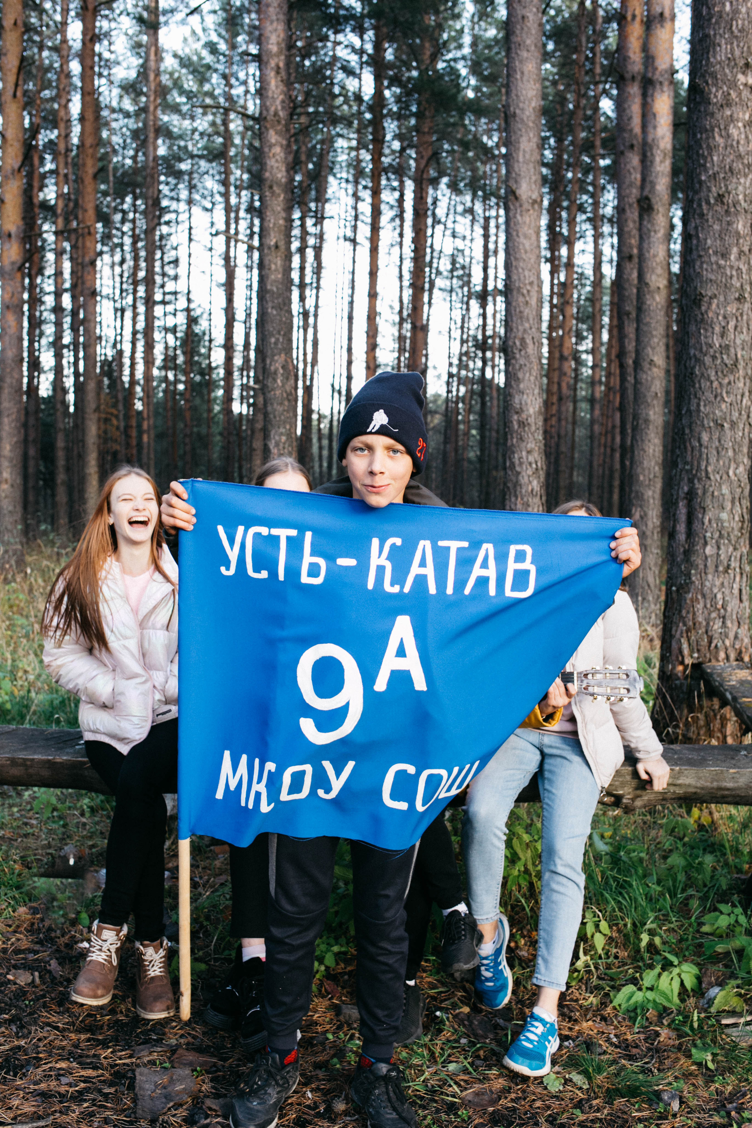 9 А | 2021. Фотограф Регина Даниловна Усть — Катав