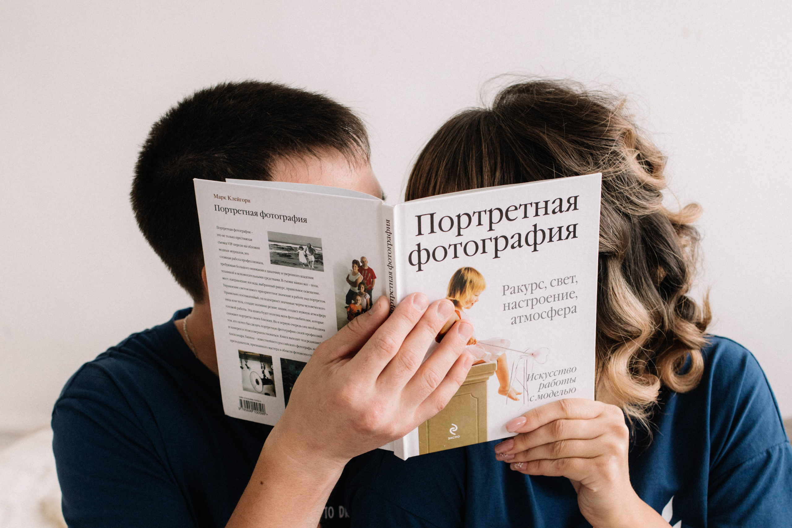 Ксения и Андрей | Повторим этот день?. Фотограф Регина Даниловна Усть — Катав