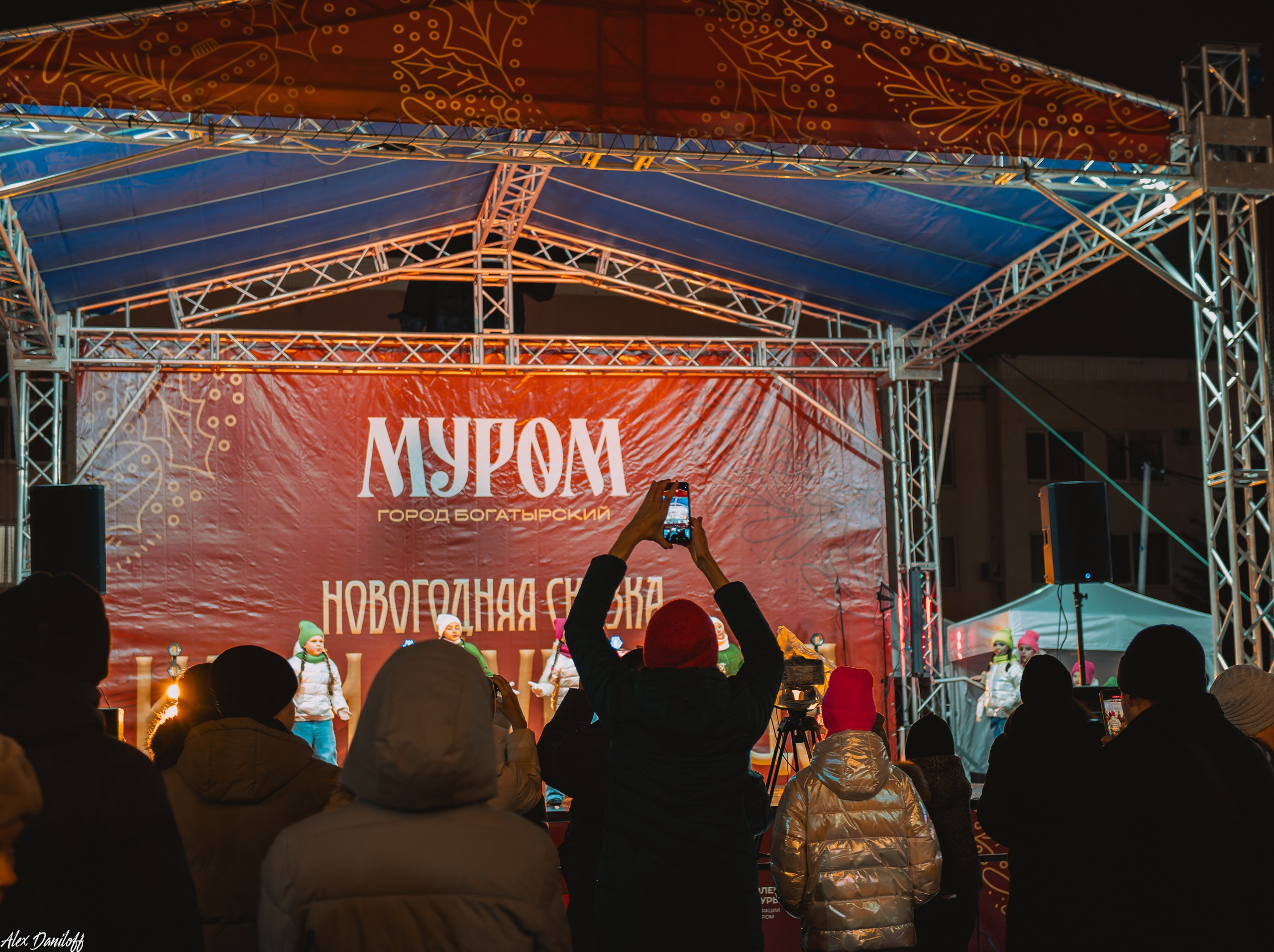 Открытие новогоднего городка. Новости Мурома. Муром-Инфо