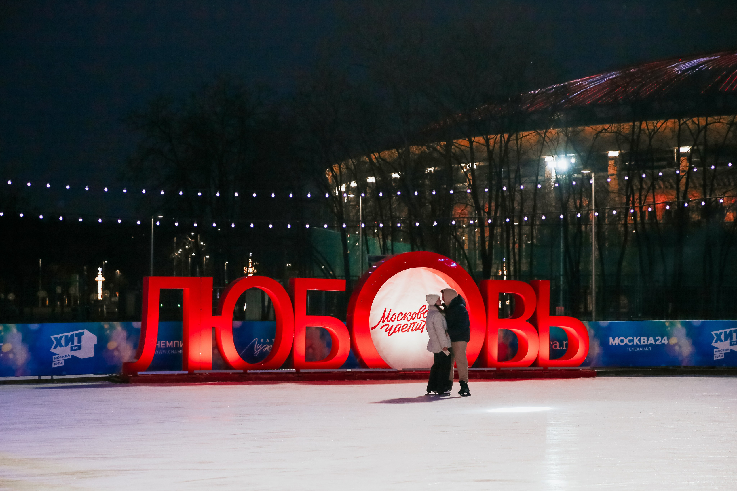Ледовое Шоу Лужники. Фотограф и видеограф Анна Домашенко