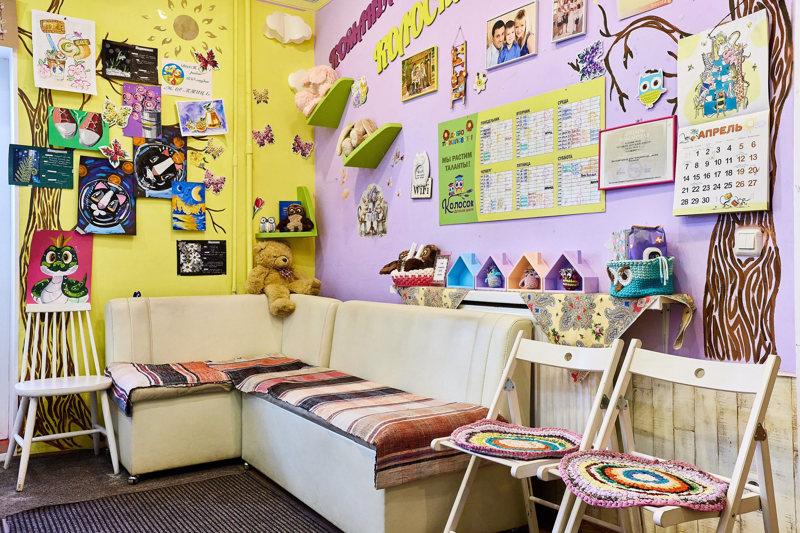 Центр эстетического развития Колосок. Фотограф Анастасия Леонтьева Санкт-Петербург