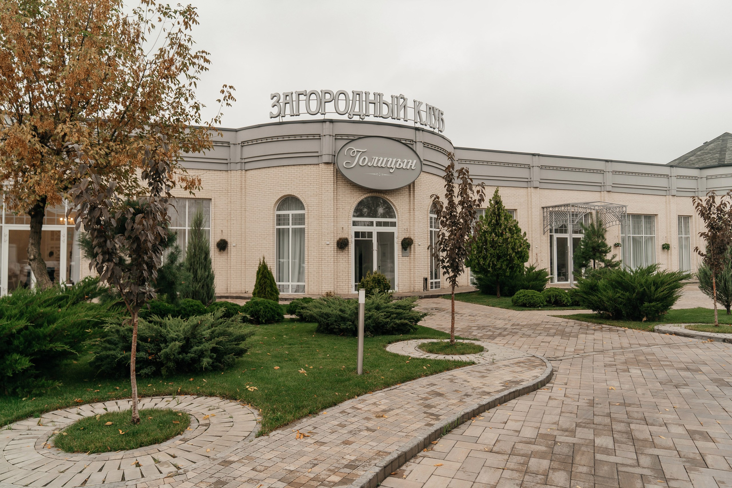 Евгений & Наталья. Lokos.pro Ник Соколов Фото и Видео Москва/Ростов-на-Дону