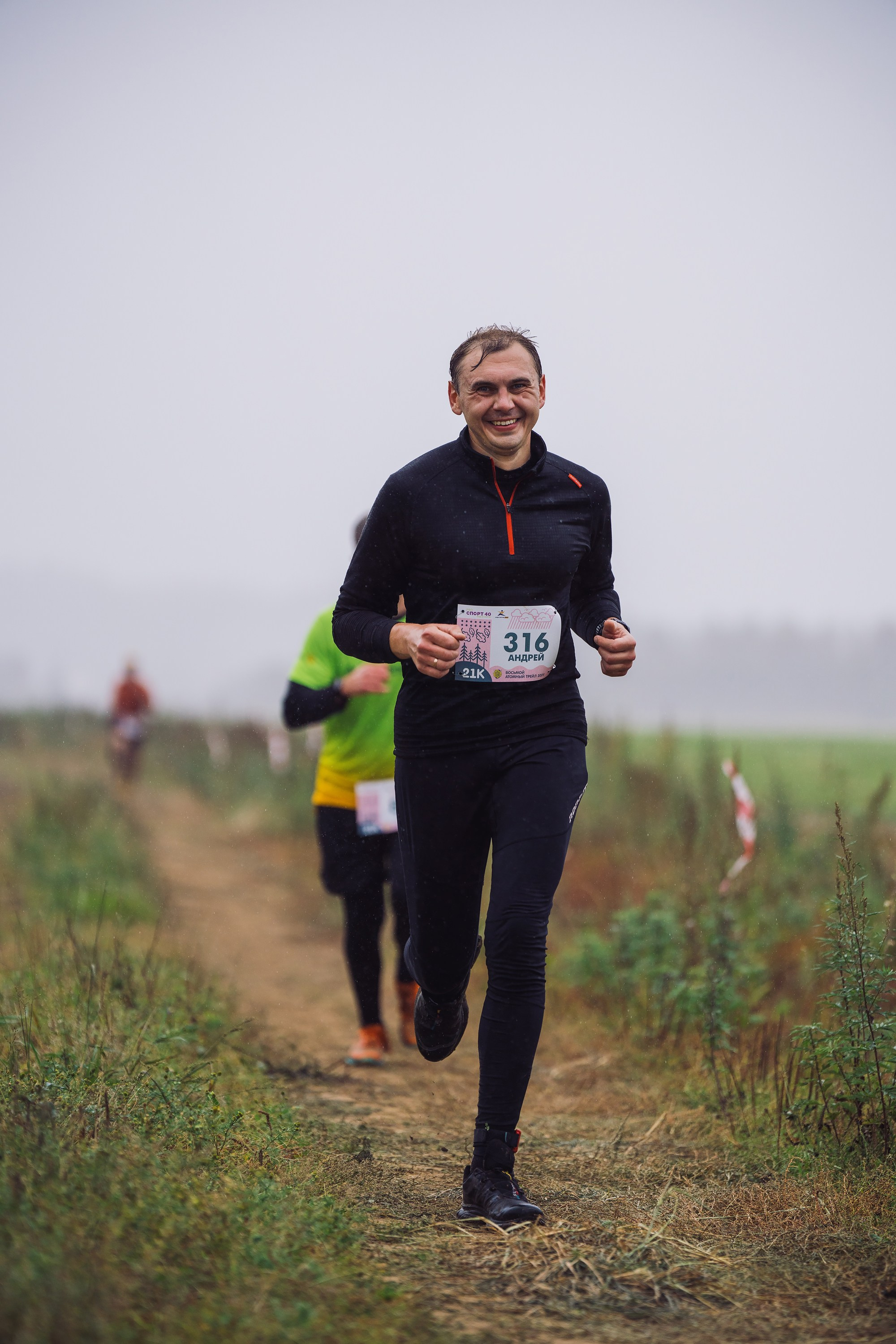Фотографии Атомный трейл 2025. Фотограф спортивные события, недвижимость, турбизнес