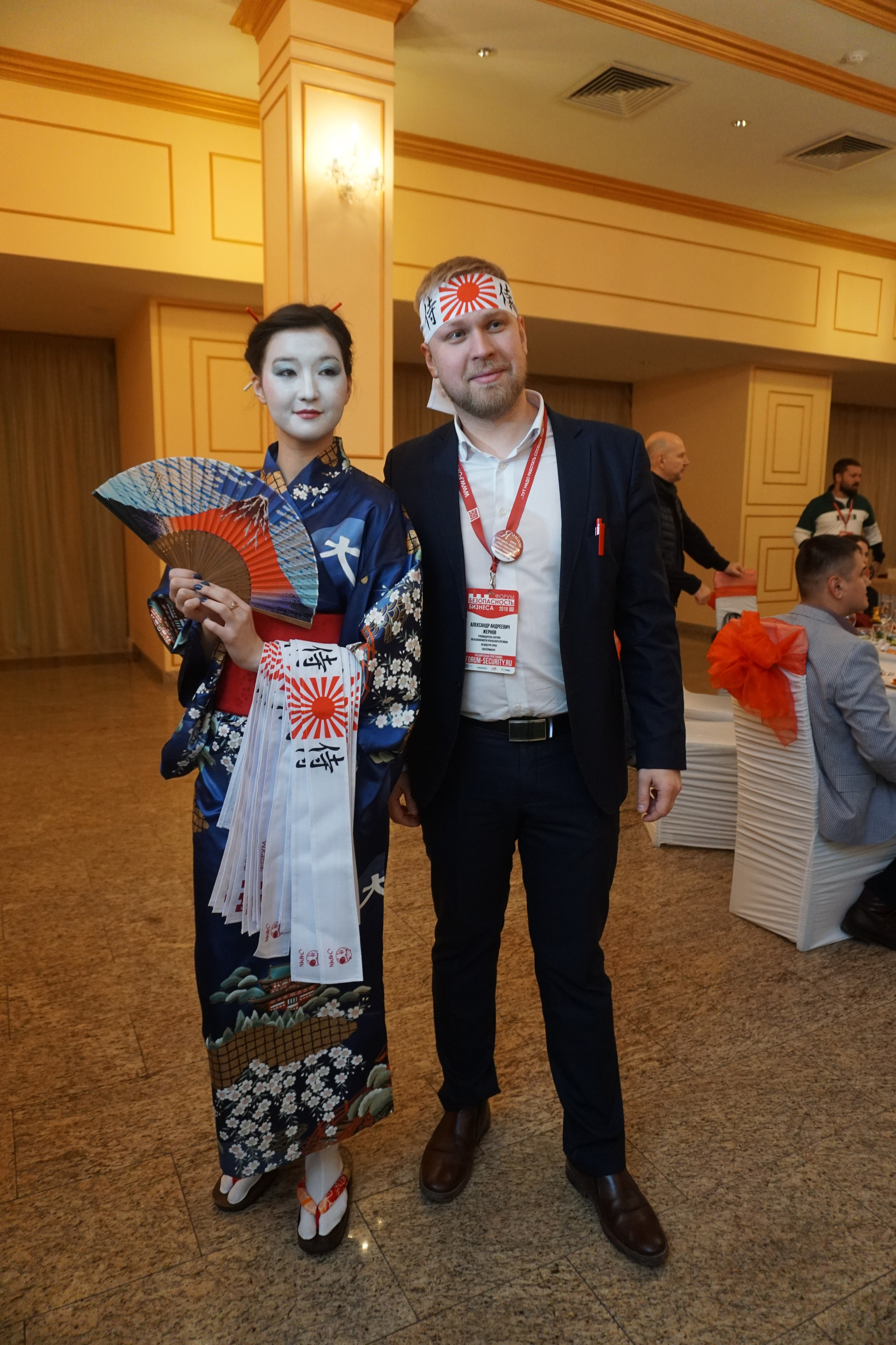 IX Форум Безопасность бизнеса 2019. Сфера безопасности