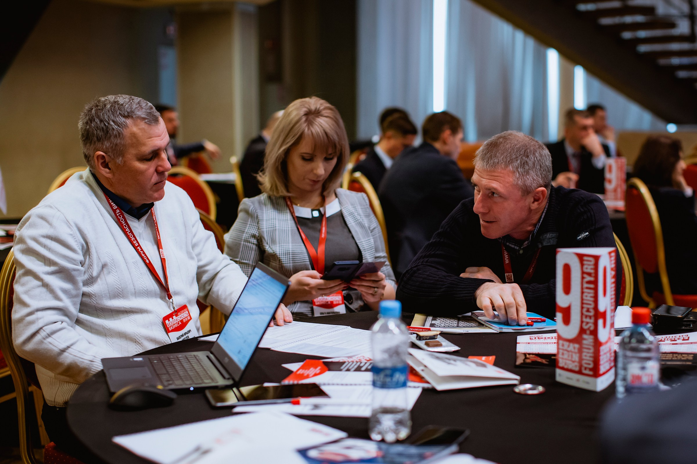 IX Форум Безопасность бизнеса 2019. Сфера безопасности