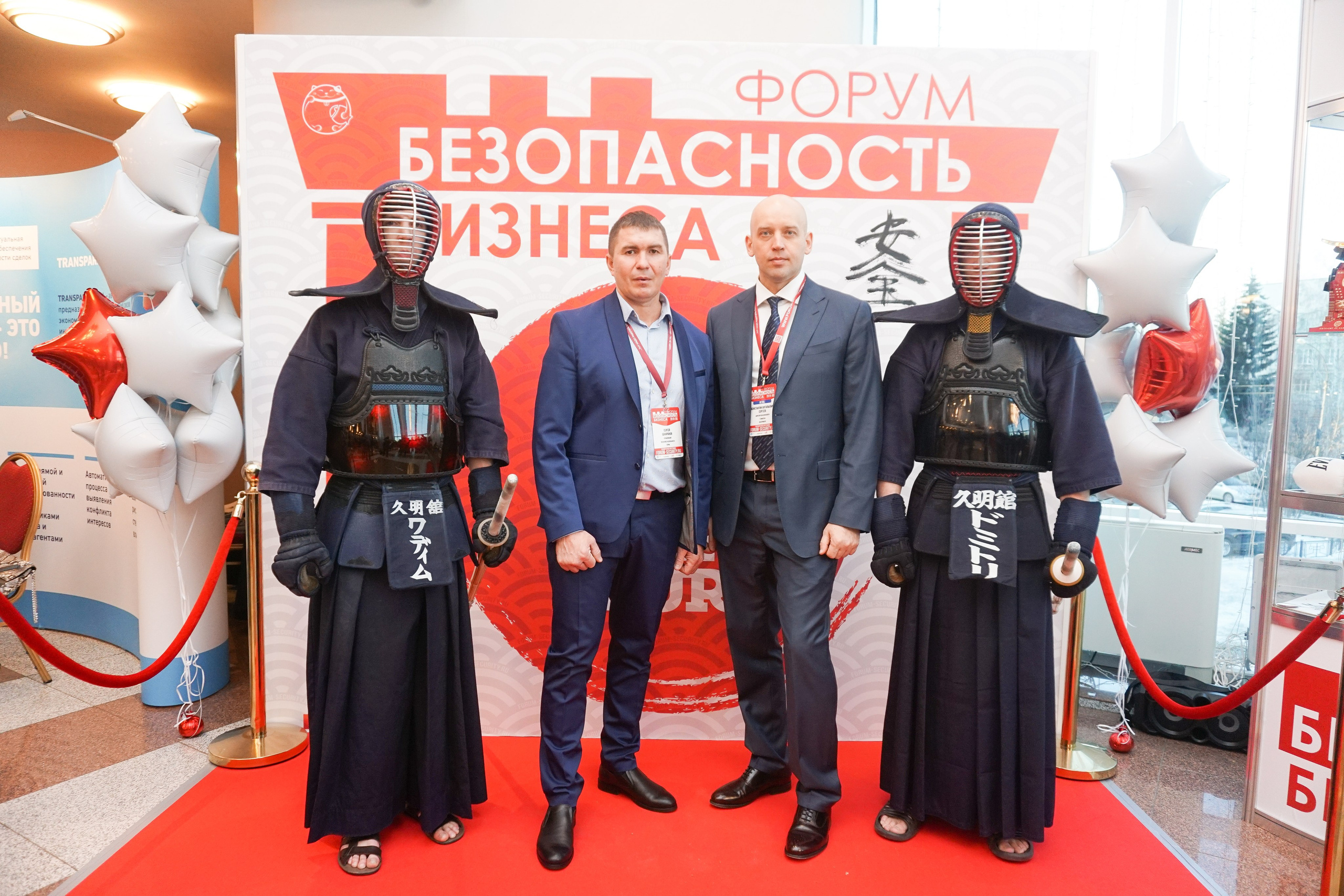 IX Форум Безопасность бизнеса 2019. Сфера безопасности