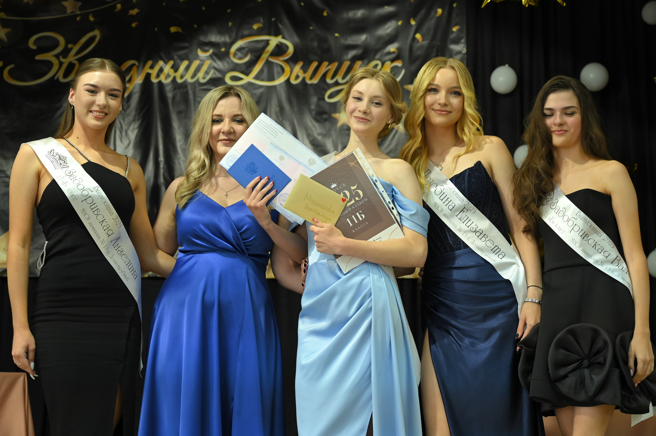 Выпускной 11 класс. Фотосессии в Москве. Фотограф Жоголева Мария