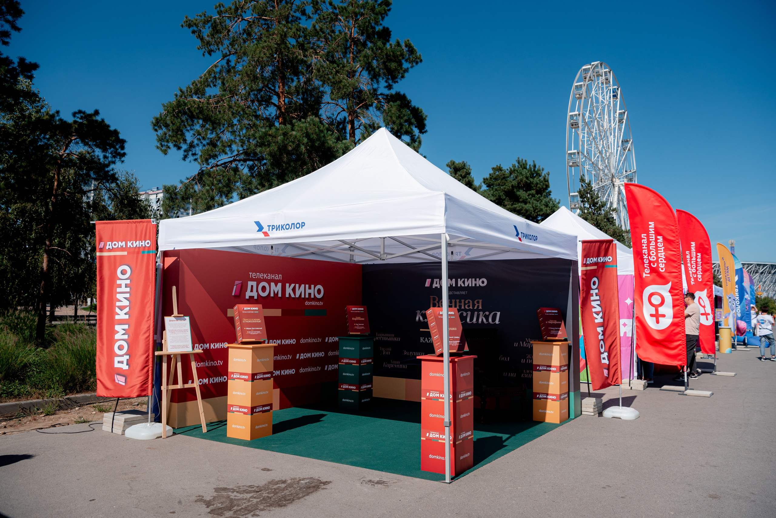 Портретные фото с артистами в палатке Триколор Дом Кинов на день города Волгоград. Фотограф в Волгограде и Волжском Александр Горбань