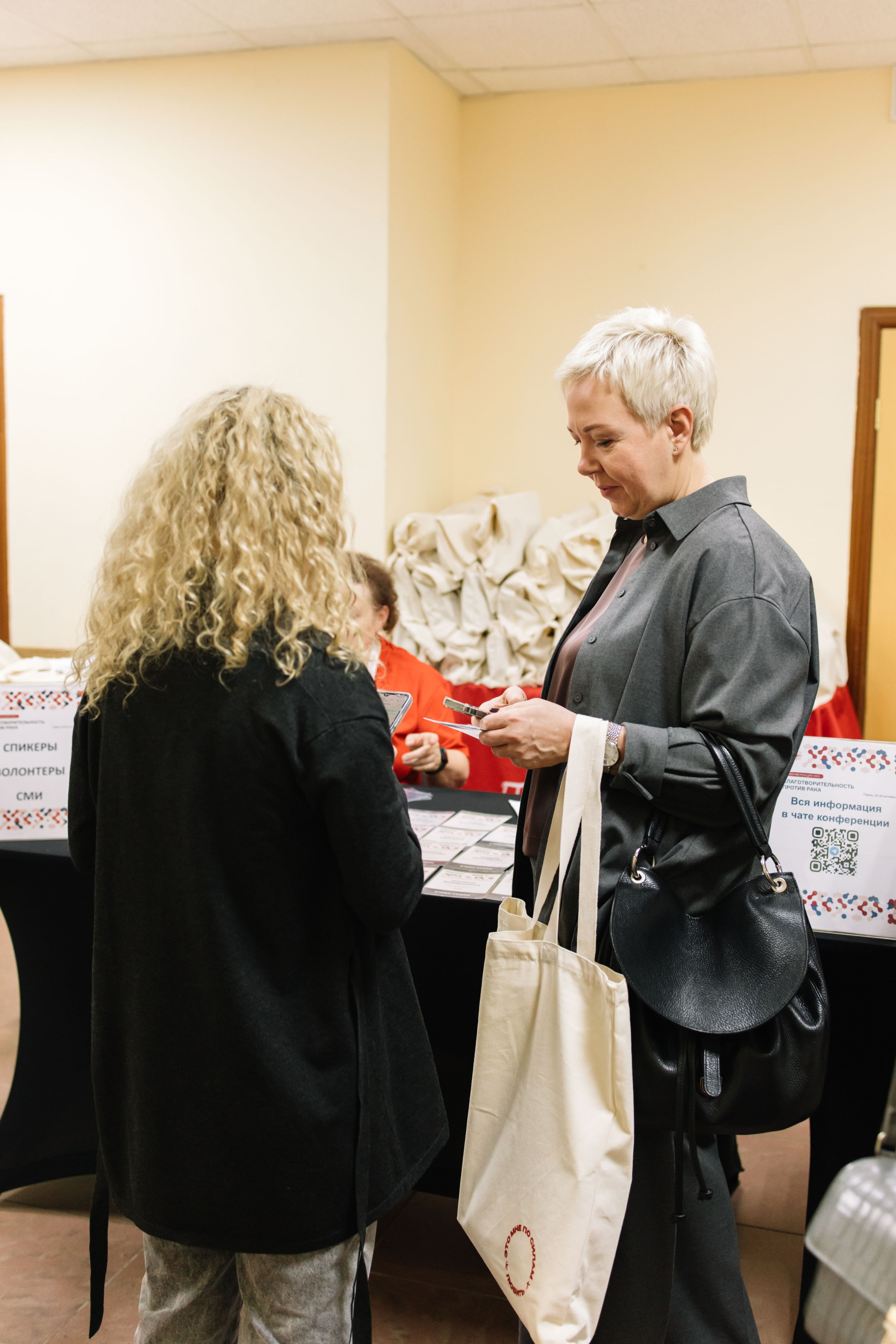 Конференция. Благотворительность против рака. Свадебный и семейный фотограф в Перми Лилия Гатауллина