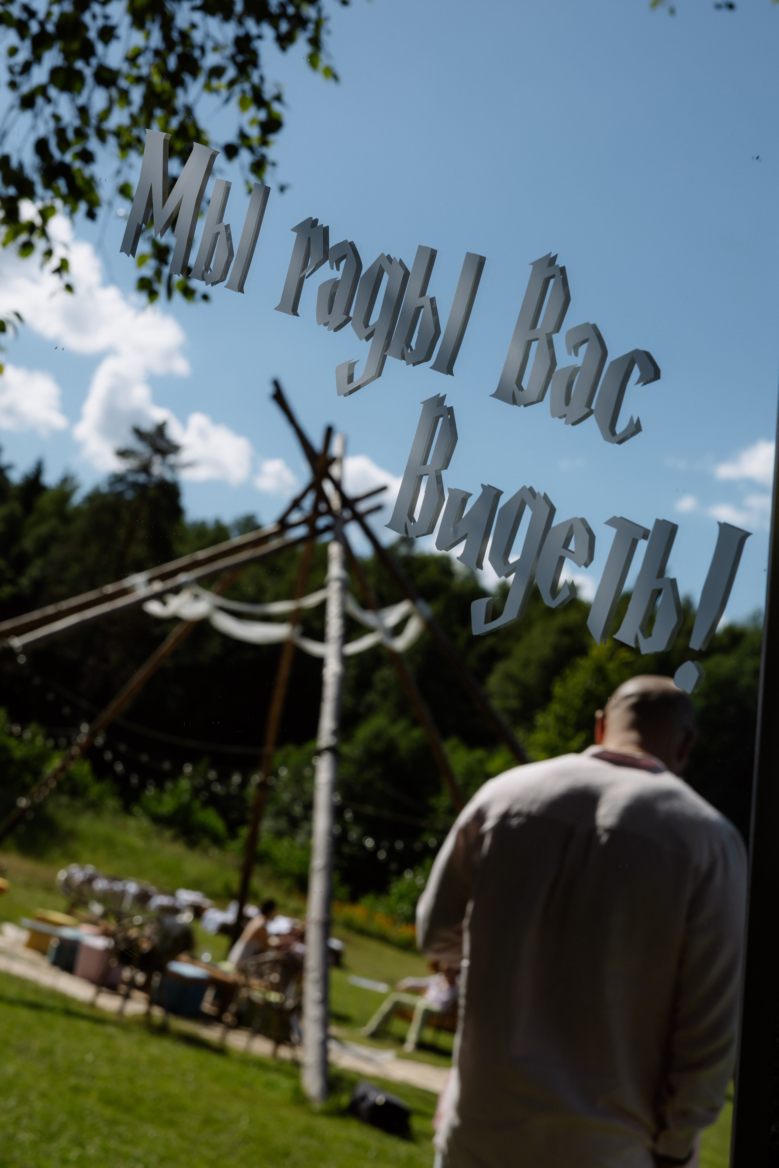 Владислав & Виктория. RETOUCH-HOUSE