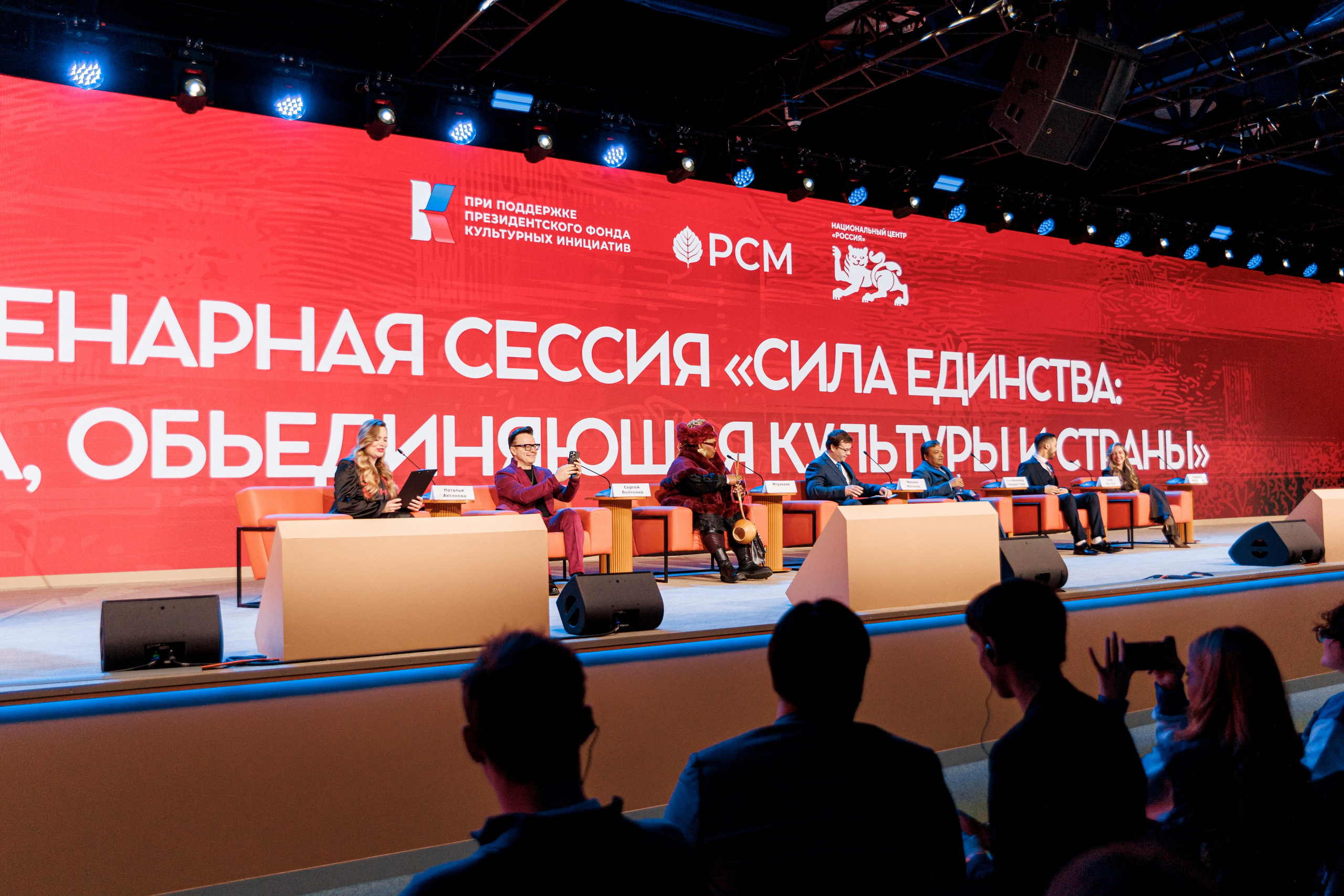 Melodies Of BRICS. Wedding & Event Photographer in Moscow | Peter Tchana