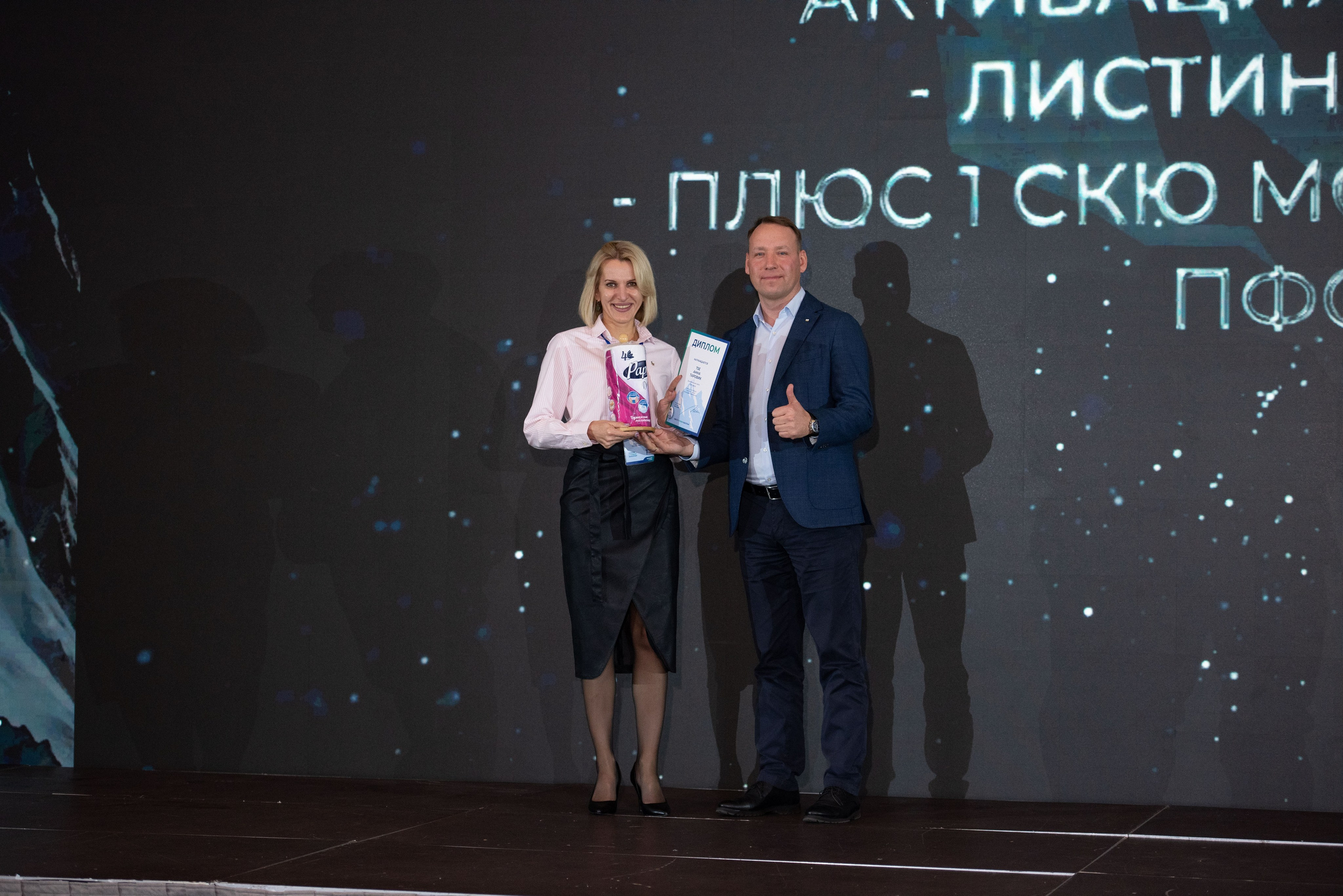 Конференции. Свадебный, семейный, фэшн фотограф, школьный фотограф в Сочи