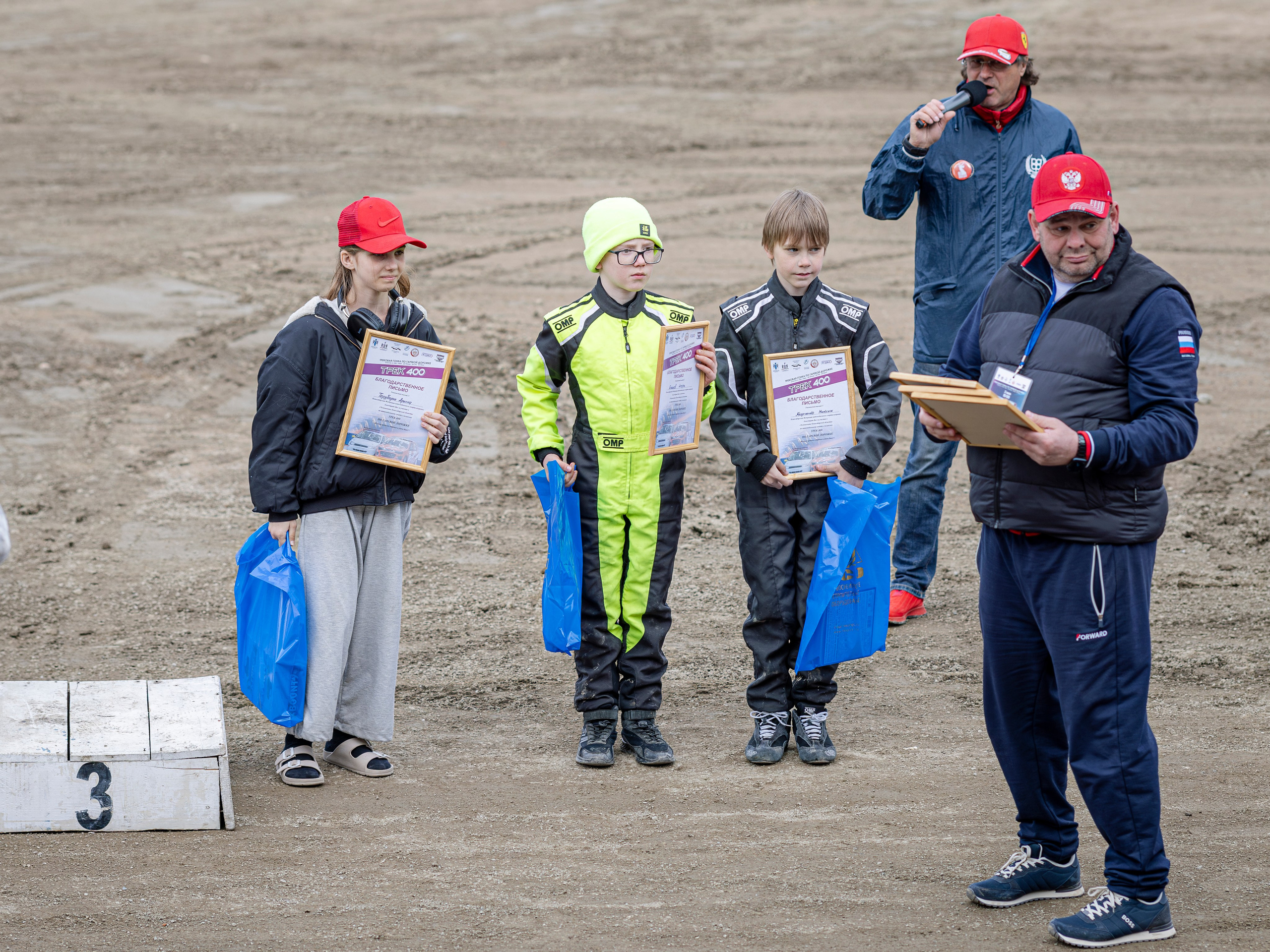 Автогонки на гаревой дорожке. Bertran Ordo