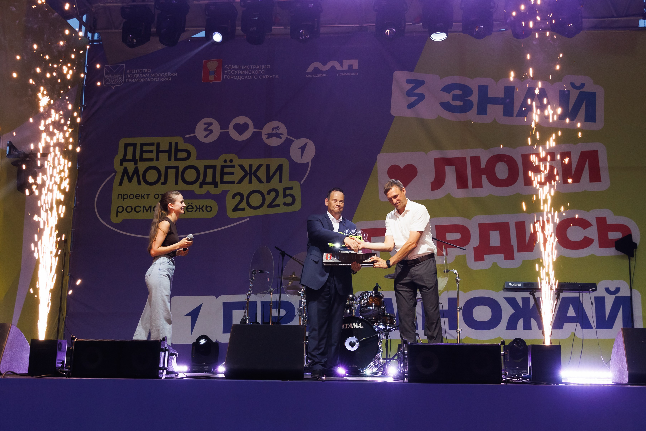 ДЕНЬ МОЛОДЕЖИ. Фотограф семейных, детских, репортажных съёмок г. Уссурийск-Владивосток