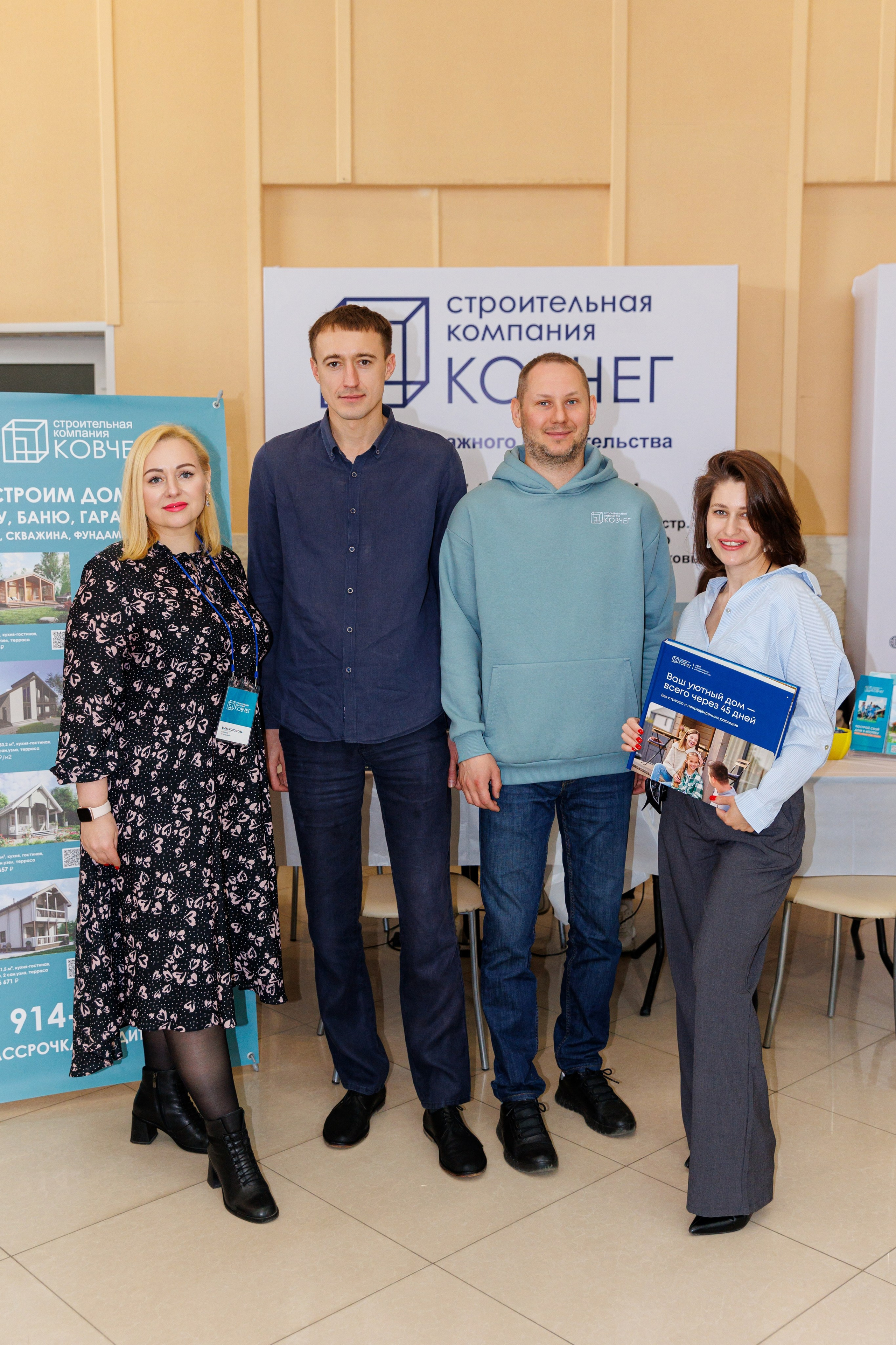 ВЫСТАВКА НЕДВИЖИМОСТИ УССУРИЙСК. Фотограф семейных, детских, репортажных съёмок г. Уссурийск-Владивосток
