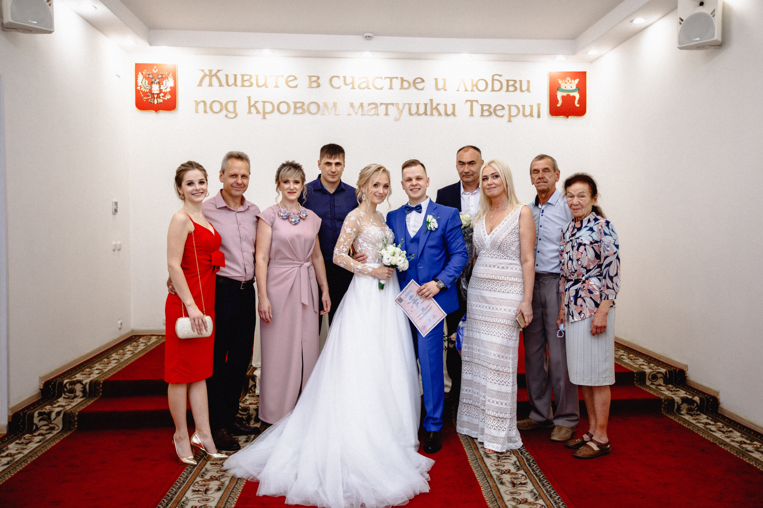 Андрей и Алина. Свадебный и семейный фотограф в Твери, Москве, Санкт-Петербурге