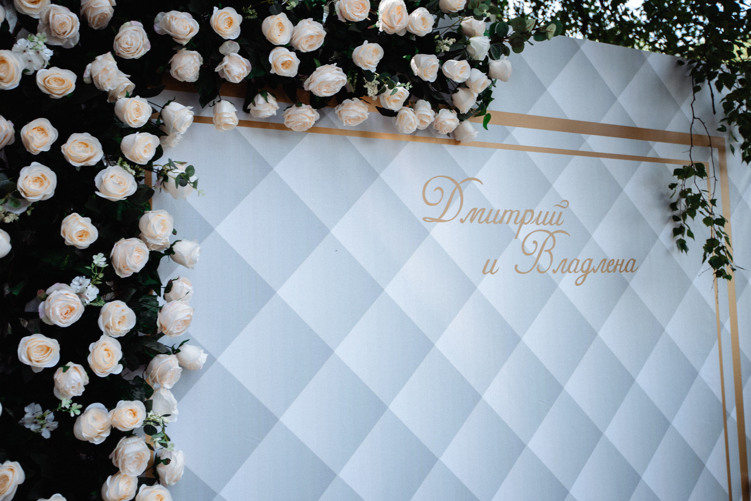 Дмитрий & Владлена. Свадебный и семейный фотограф в Твери, Москве, Санкт-Петербурге