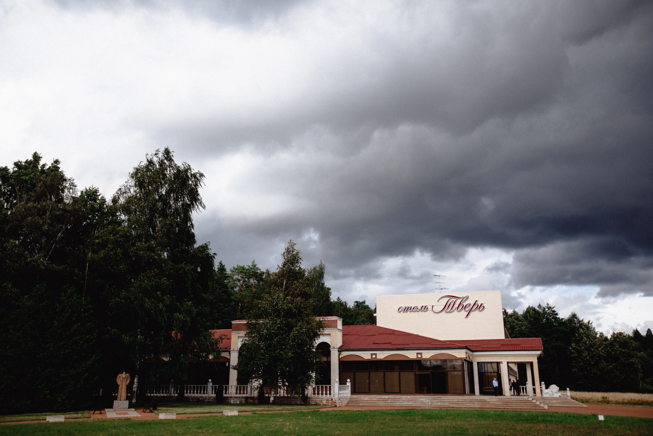 Андрей и Алина. Свадебный и семейный фотограф в Твери, Москве, Санкт-Петербурге