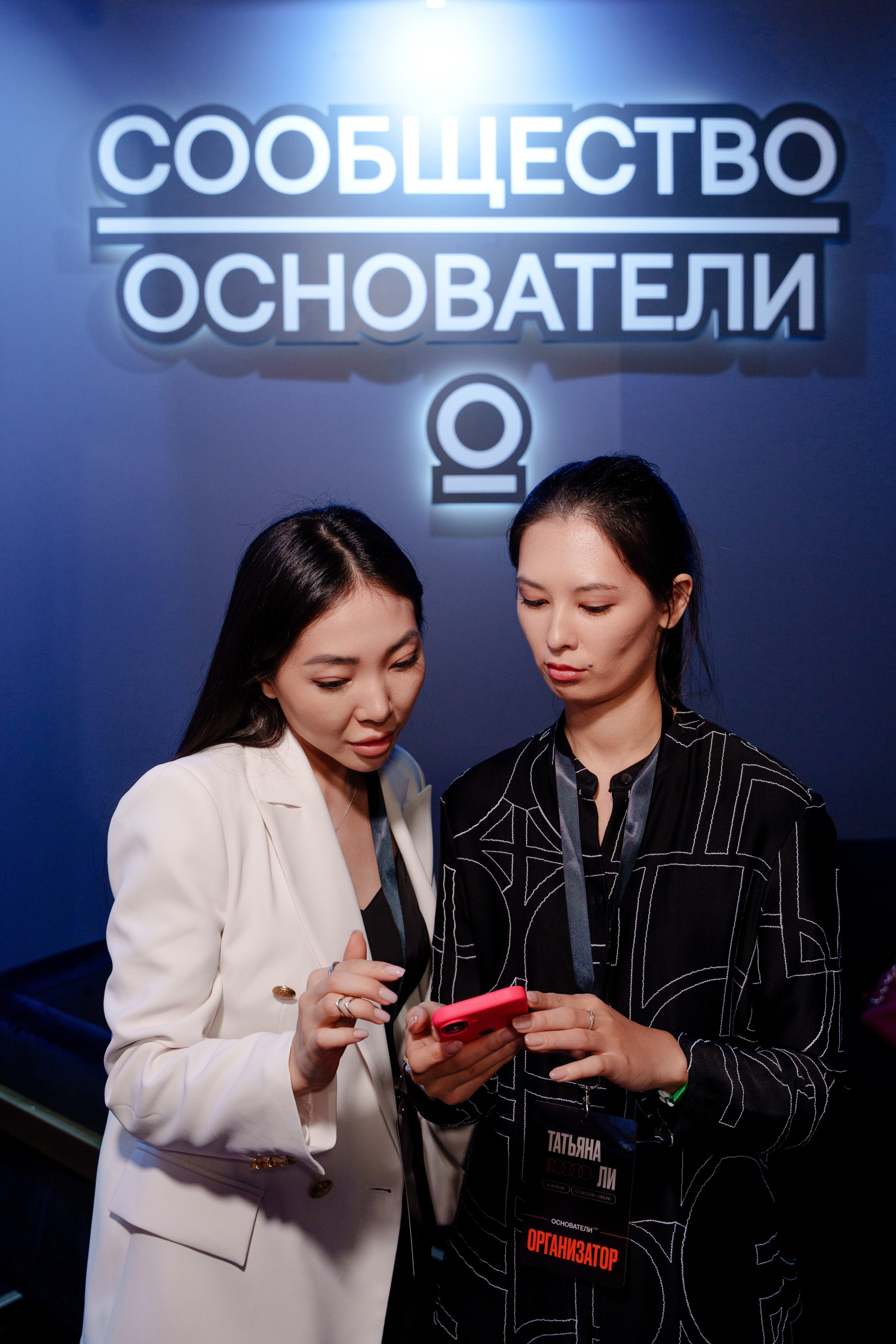 Фотограф на самую большую бизнес конференцию в России. Репортажный фотограф Москва Сергей Дружинин