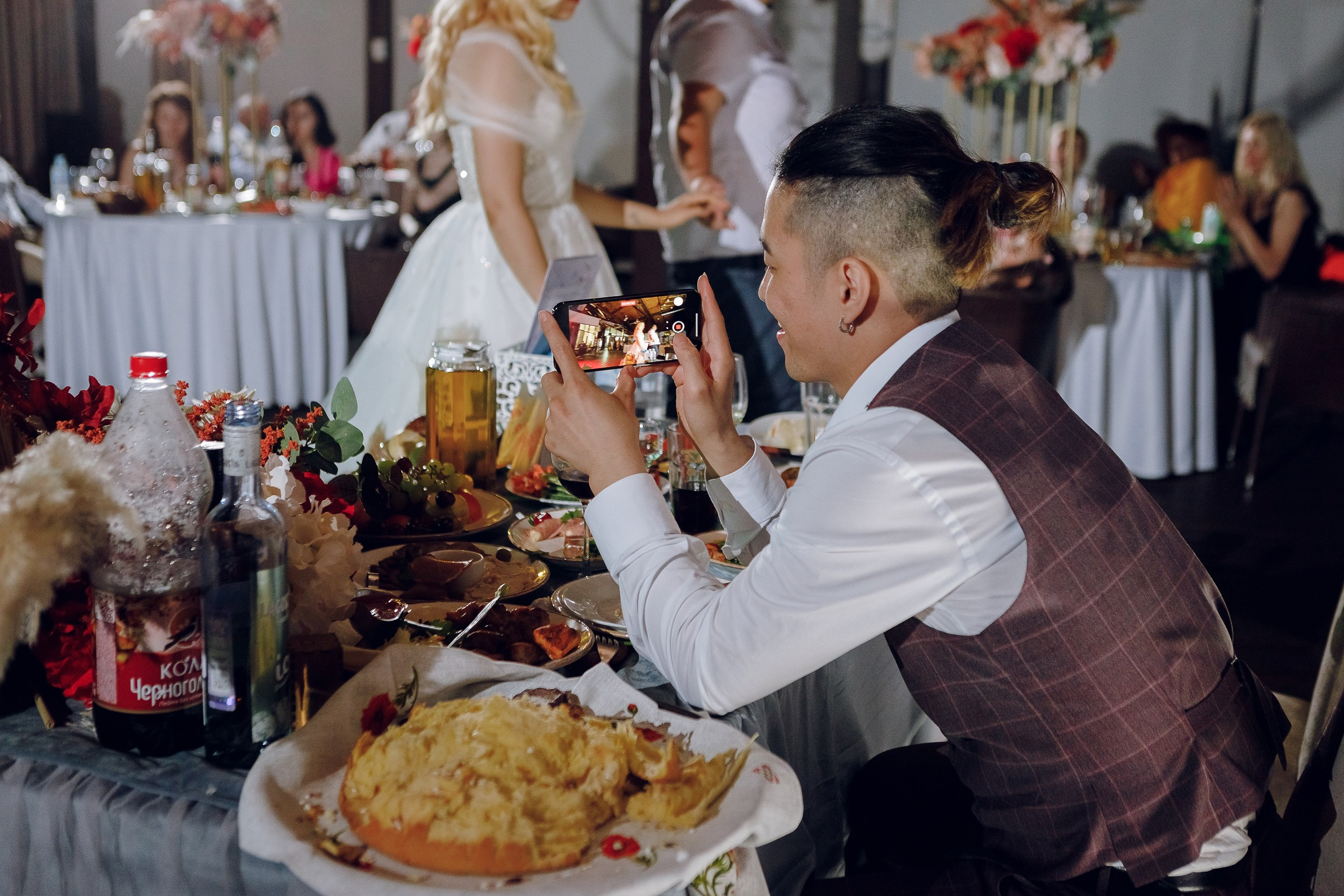 Дай У и Мария. Главная