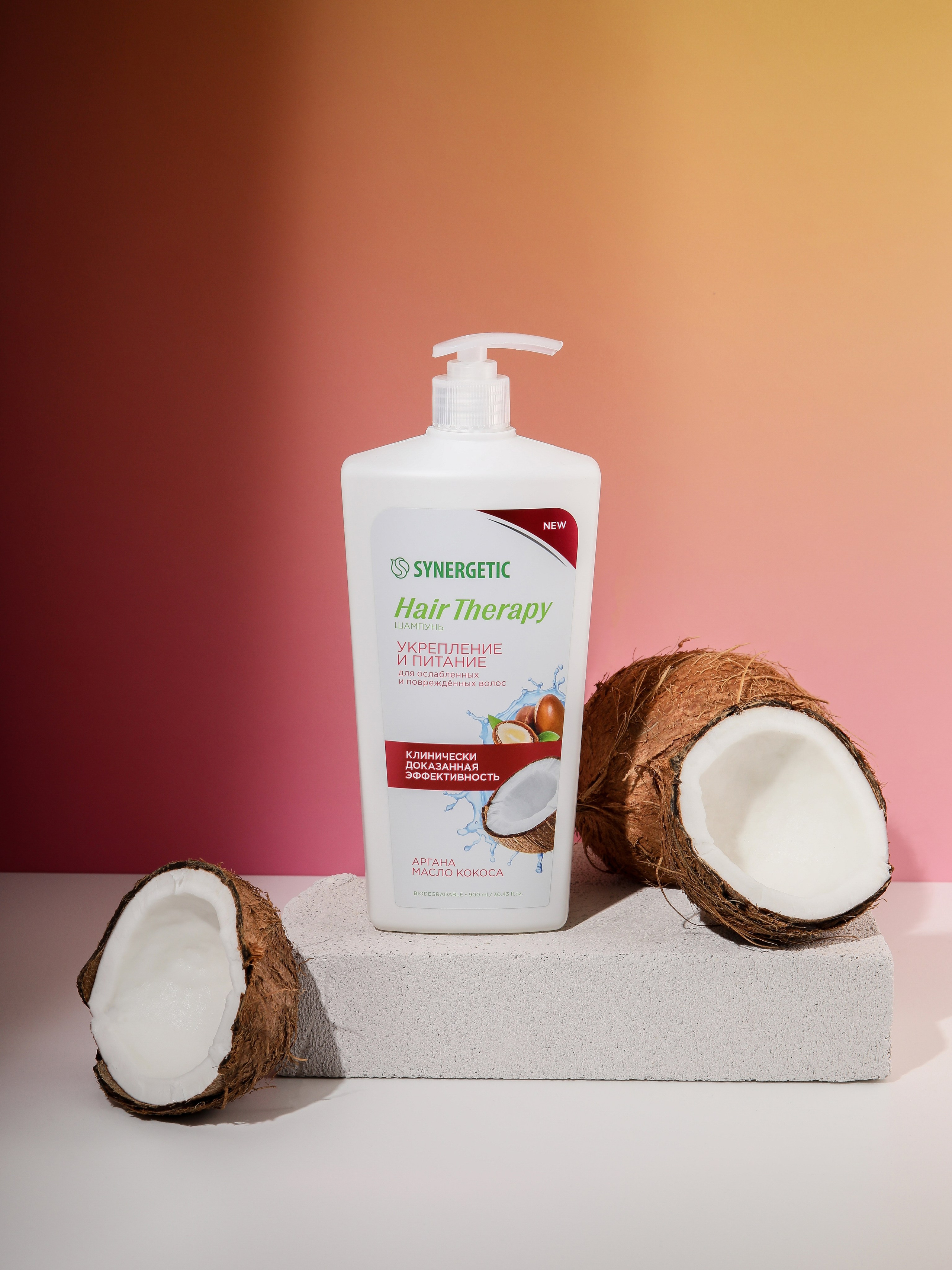 SYNERGETIC. Руденко Дарья предметный фотограф, Москва